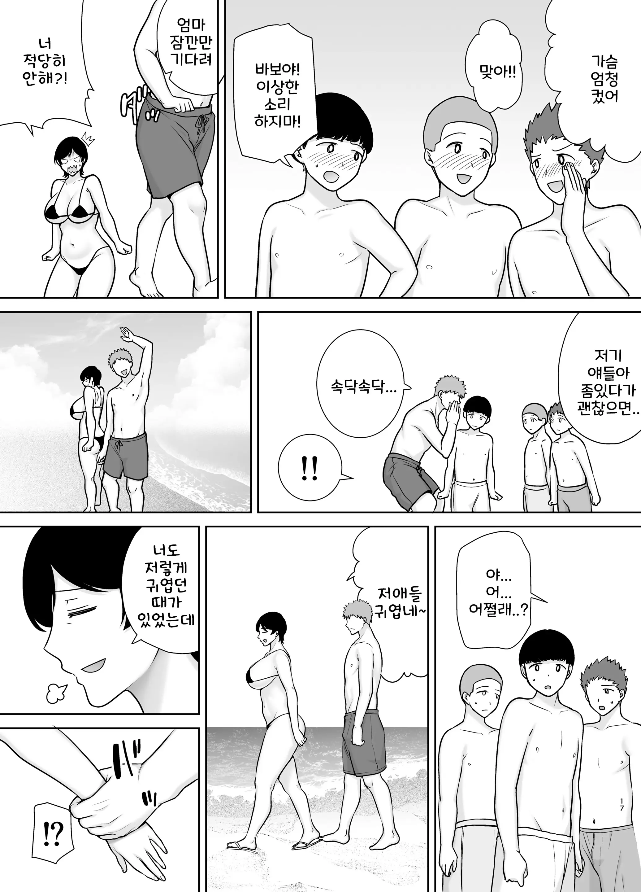 웹툰 이미지 15