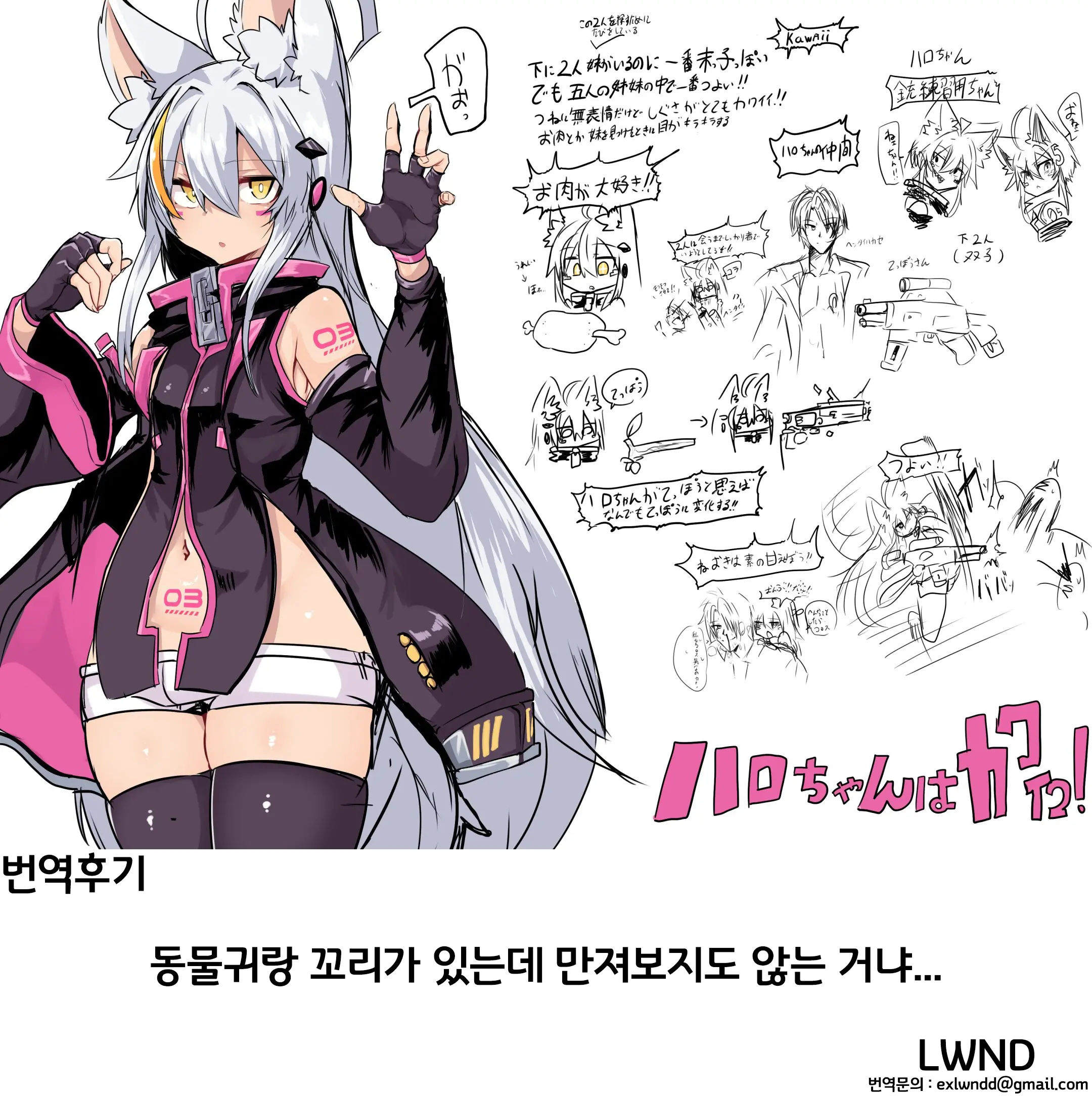 웹툰 이미지 29