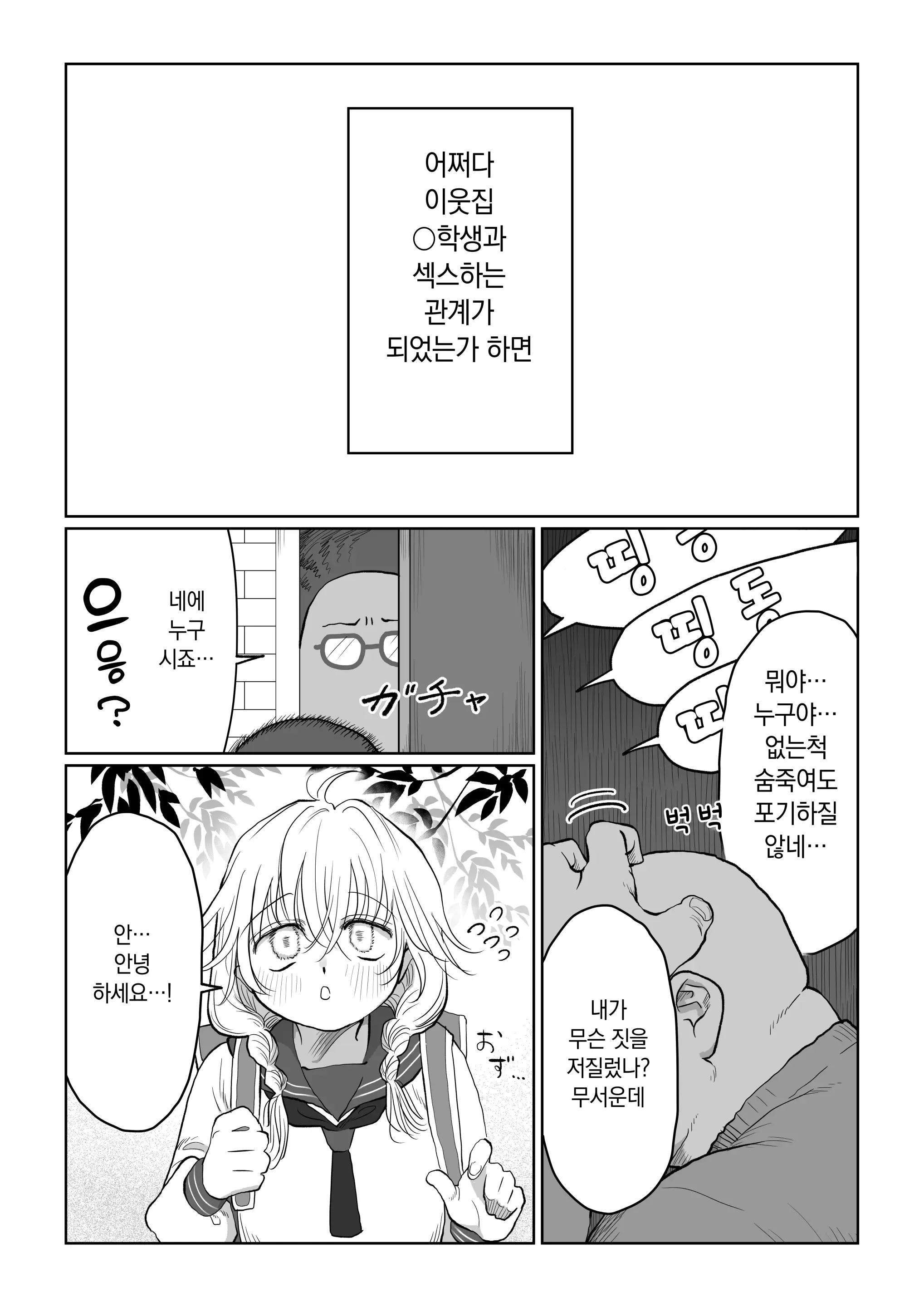 웹툰 이미지 11