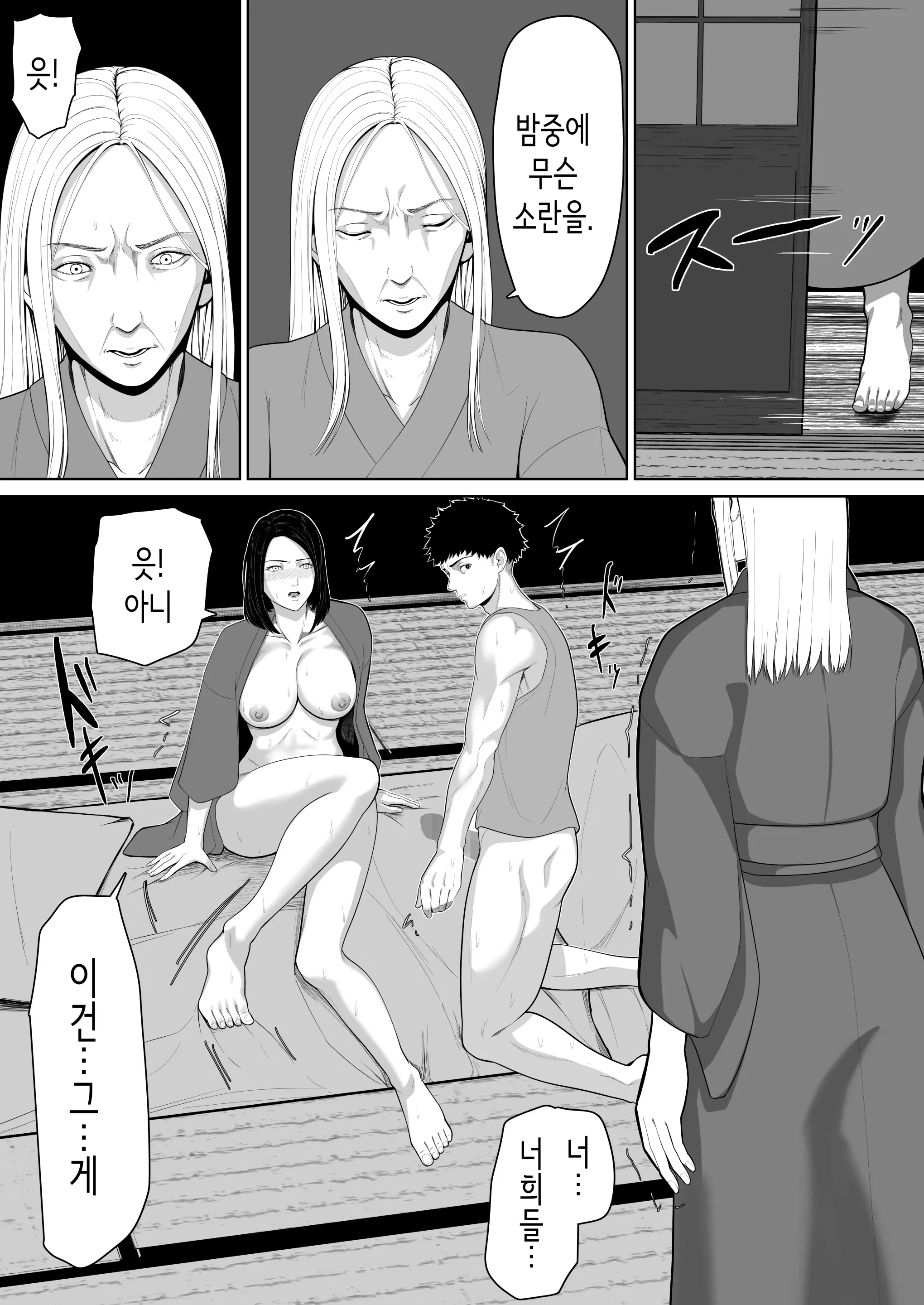 웹툰 이미지 25