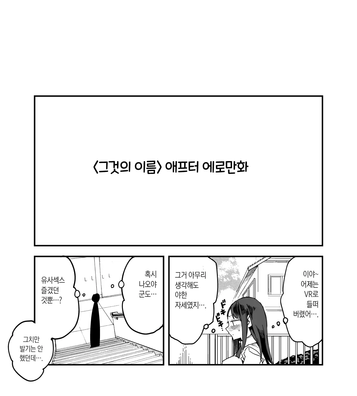 웹툰 이미지 4