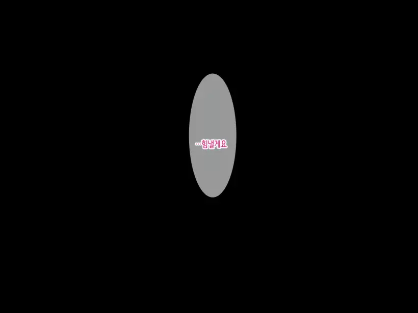 웹툰 이미지 266