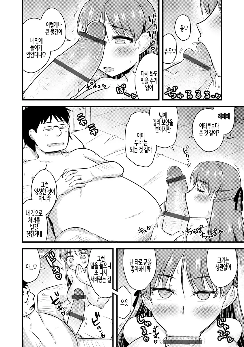 웹툰 이미지 153