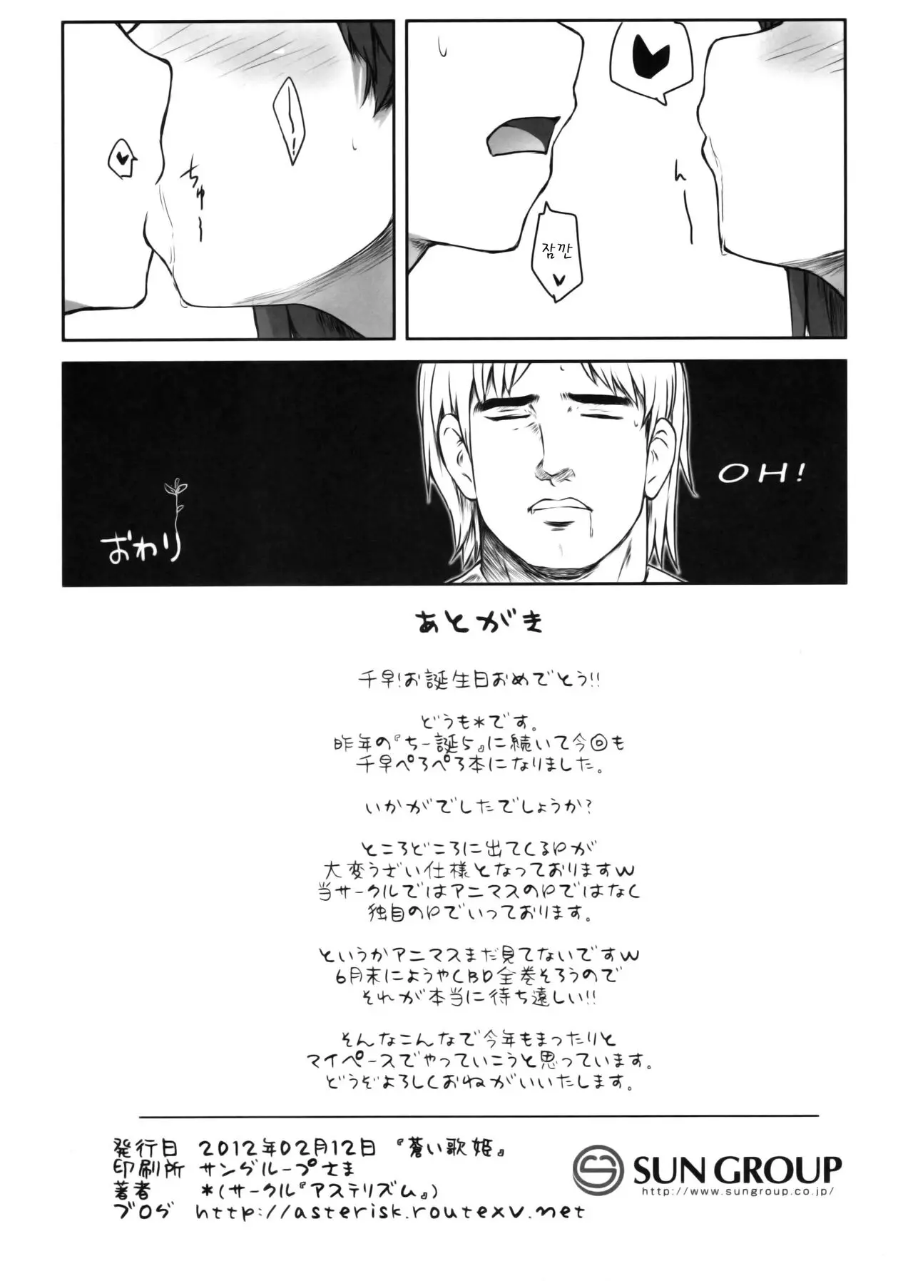 웹툰 이미지 8