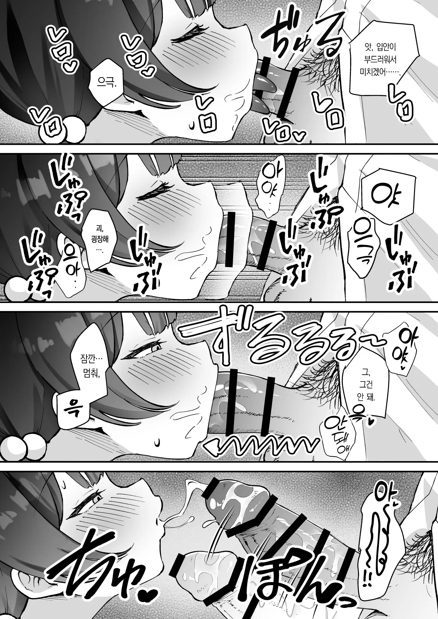 웹툰 이미지 5