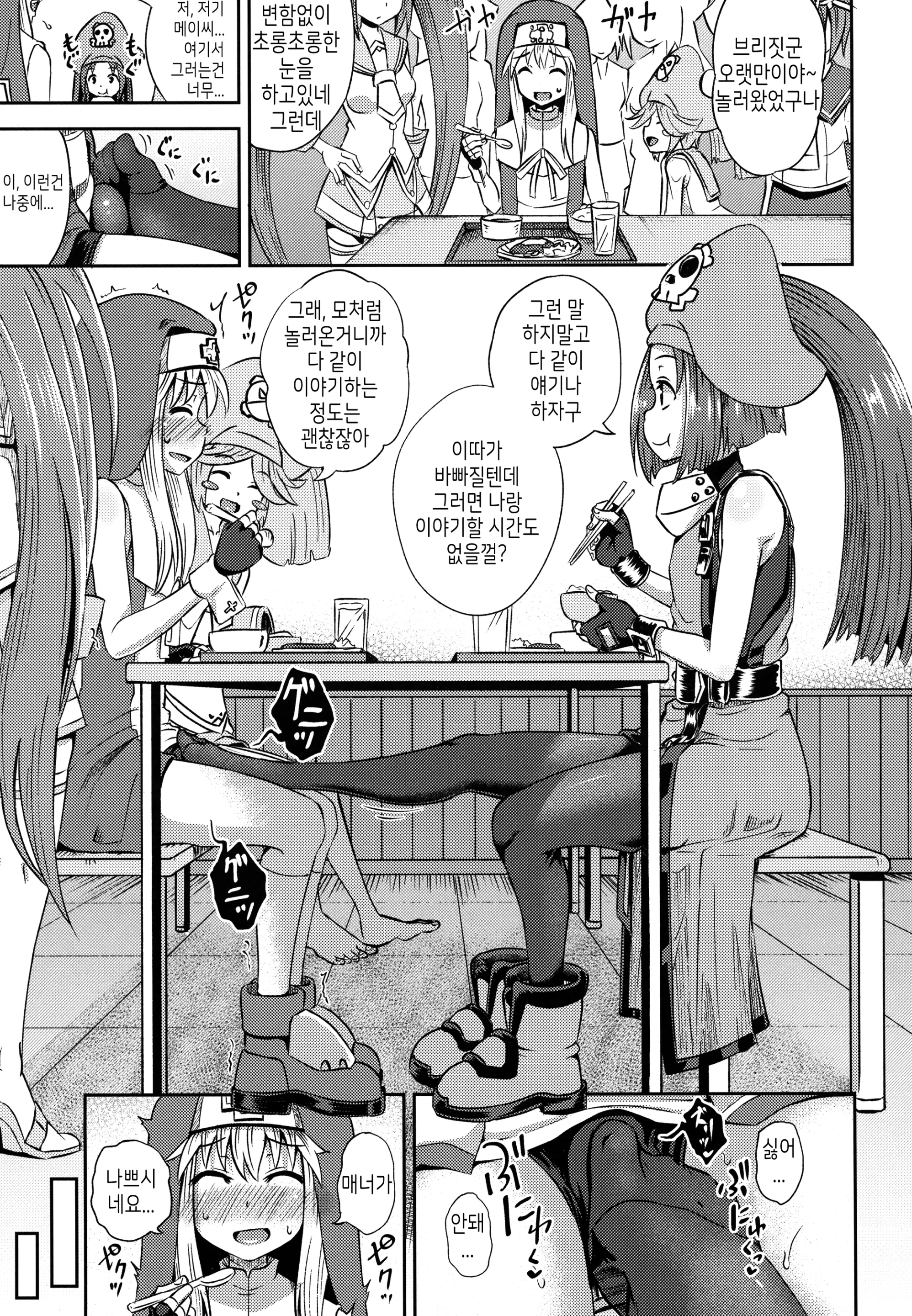 웹툰 이미지 21