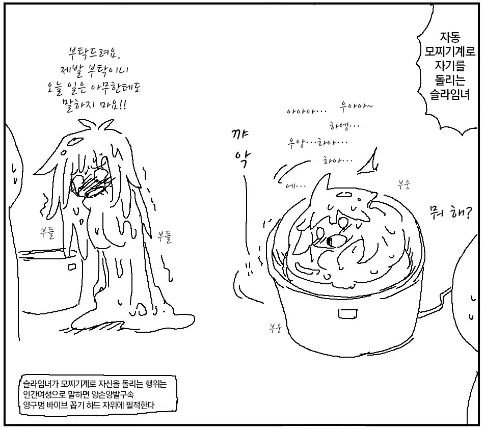 웹툰 이미지 328