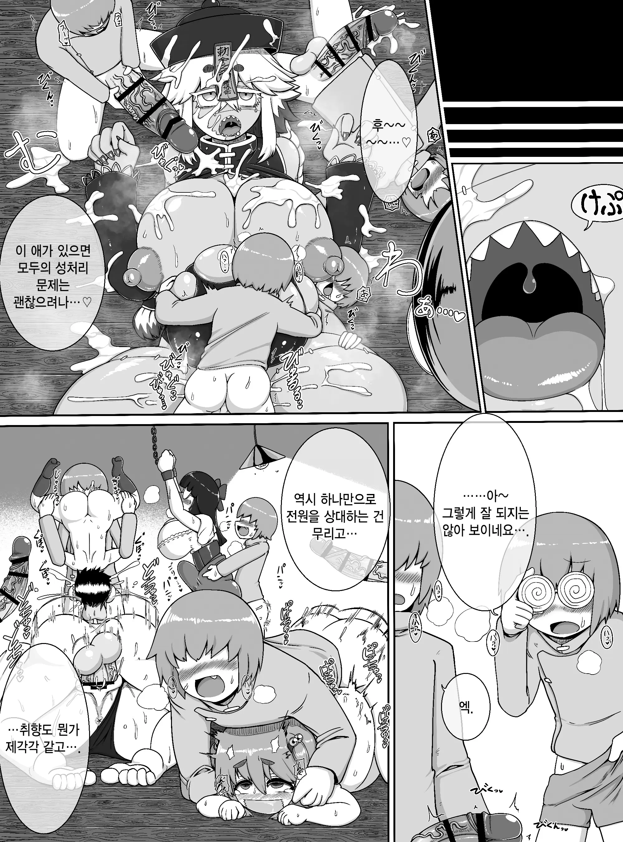 웹툰 이미지 16