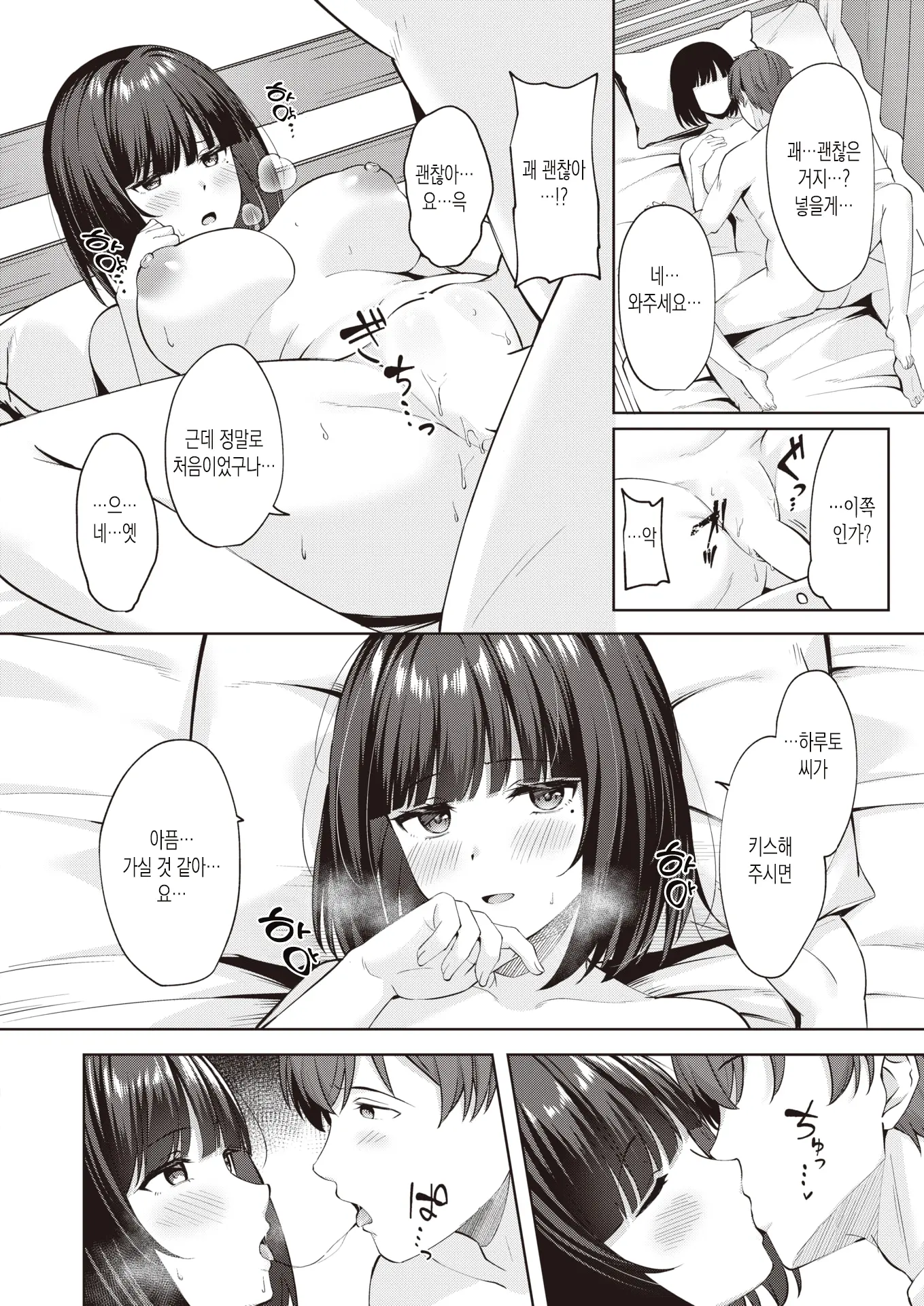 웹툰 이미지 15