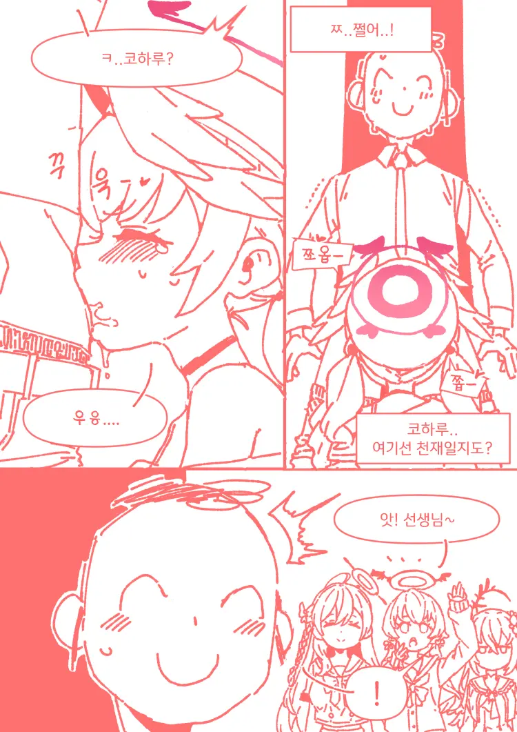 웹툰 이미지 46