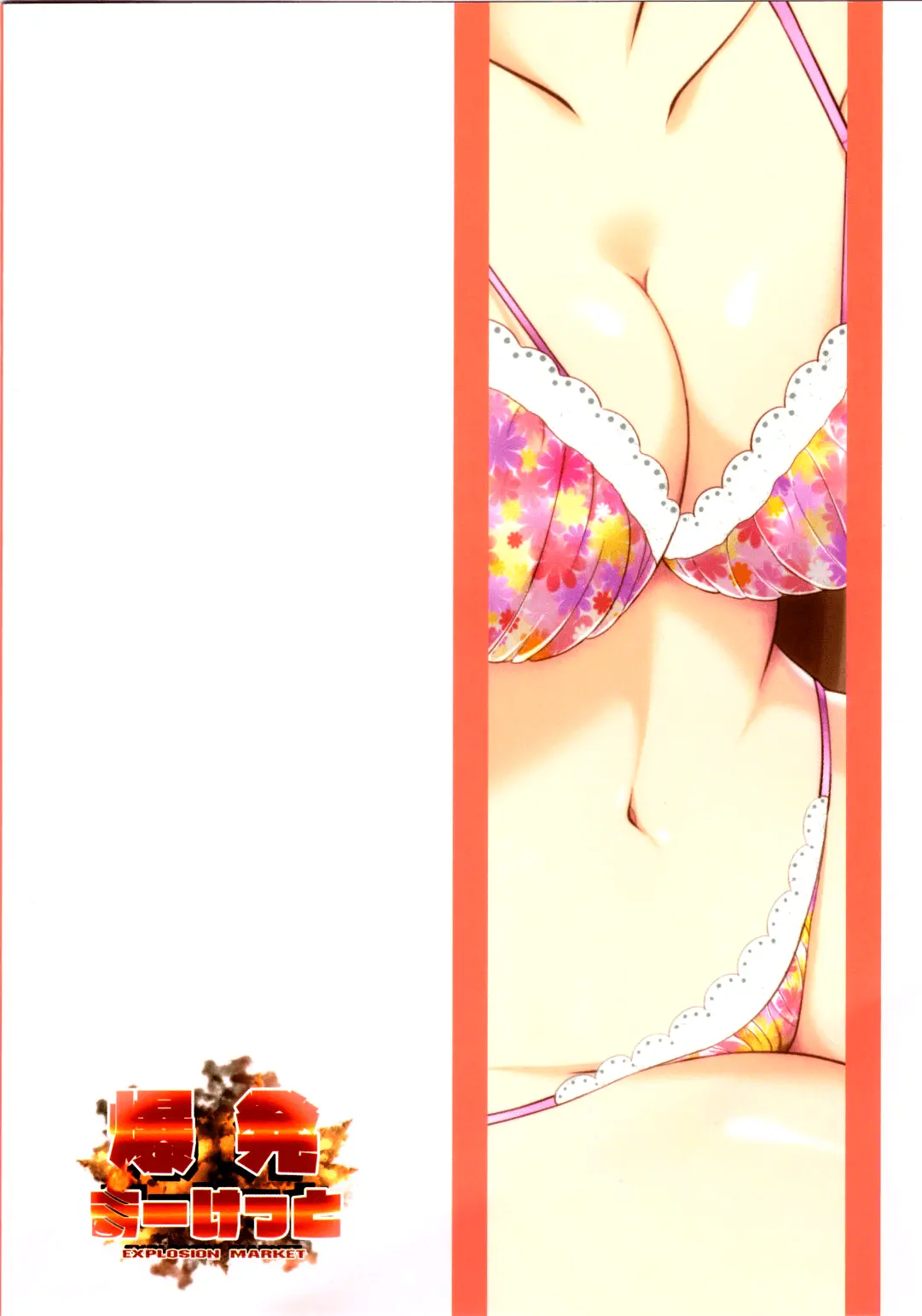 웹툰 이미지 22