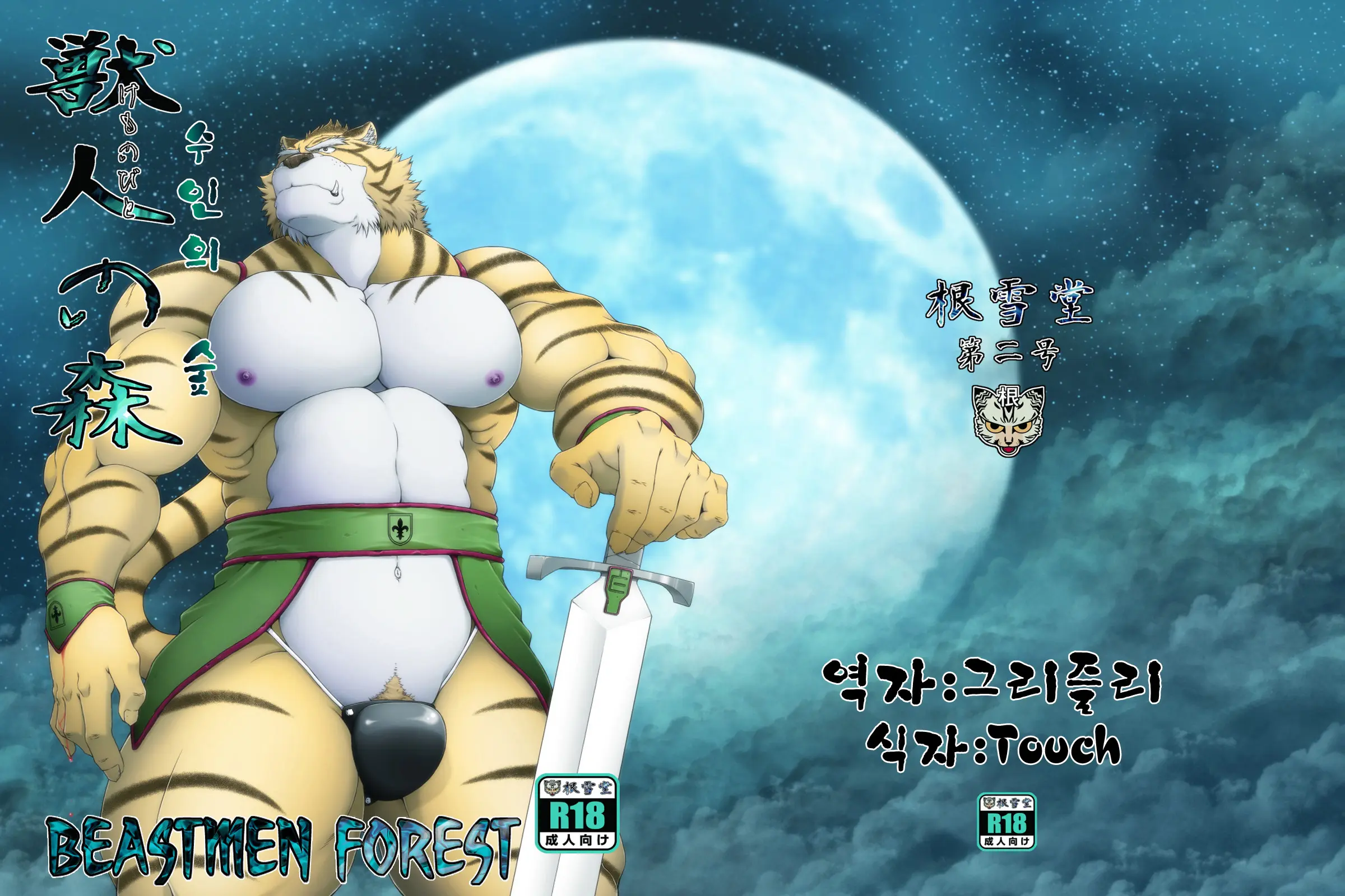 웹툰 이미지 0