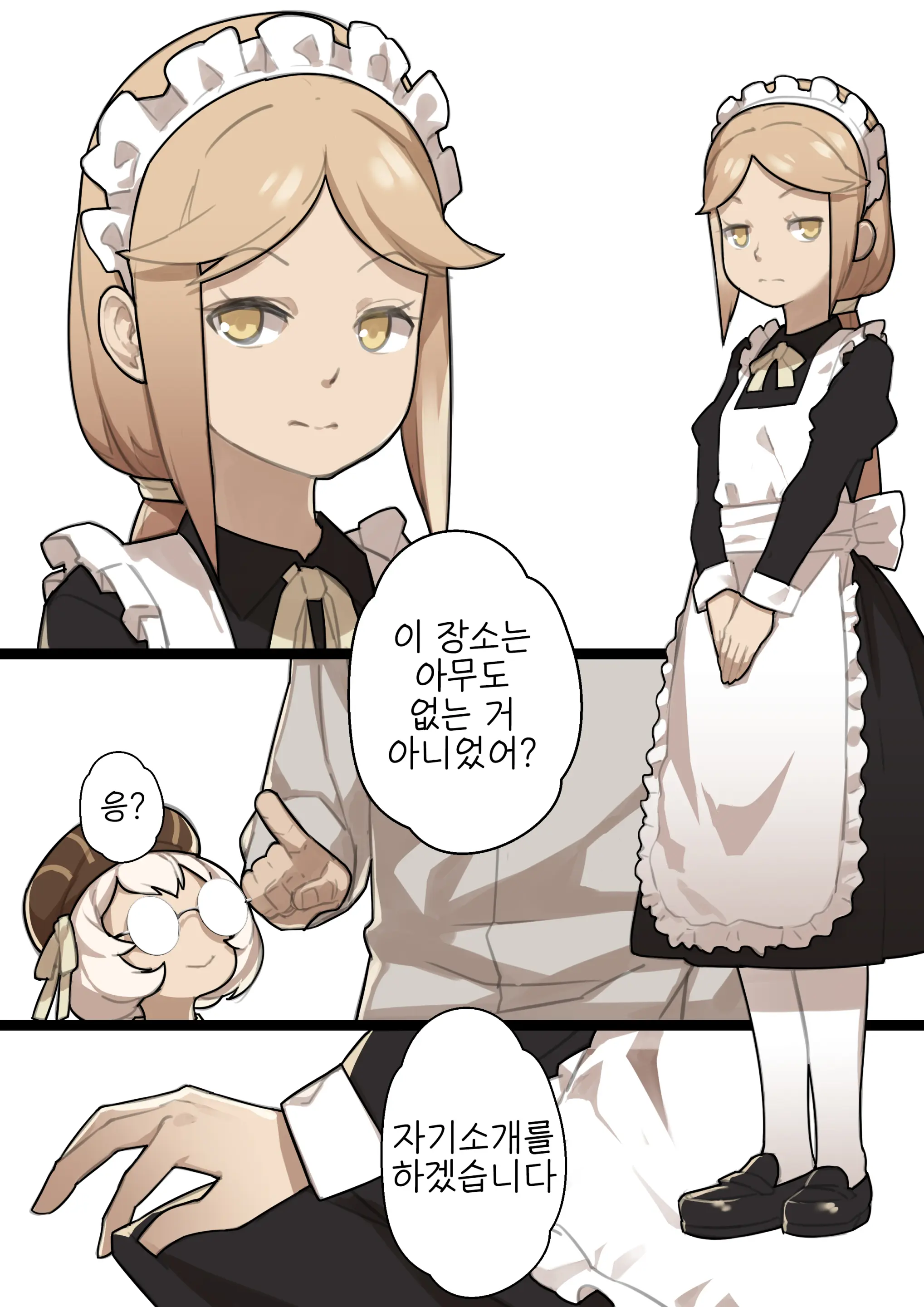 웹툰 이미지 24