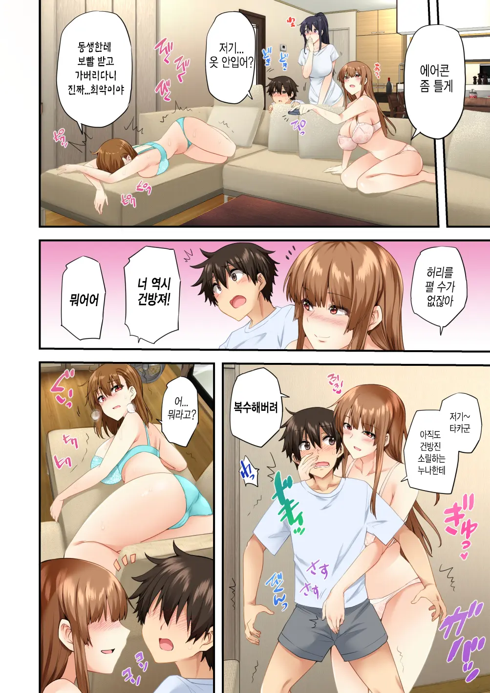 웹툰 이미지 18