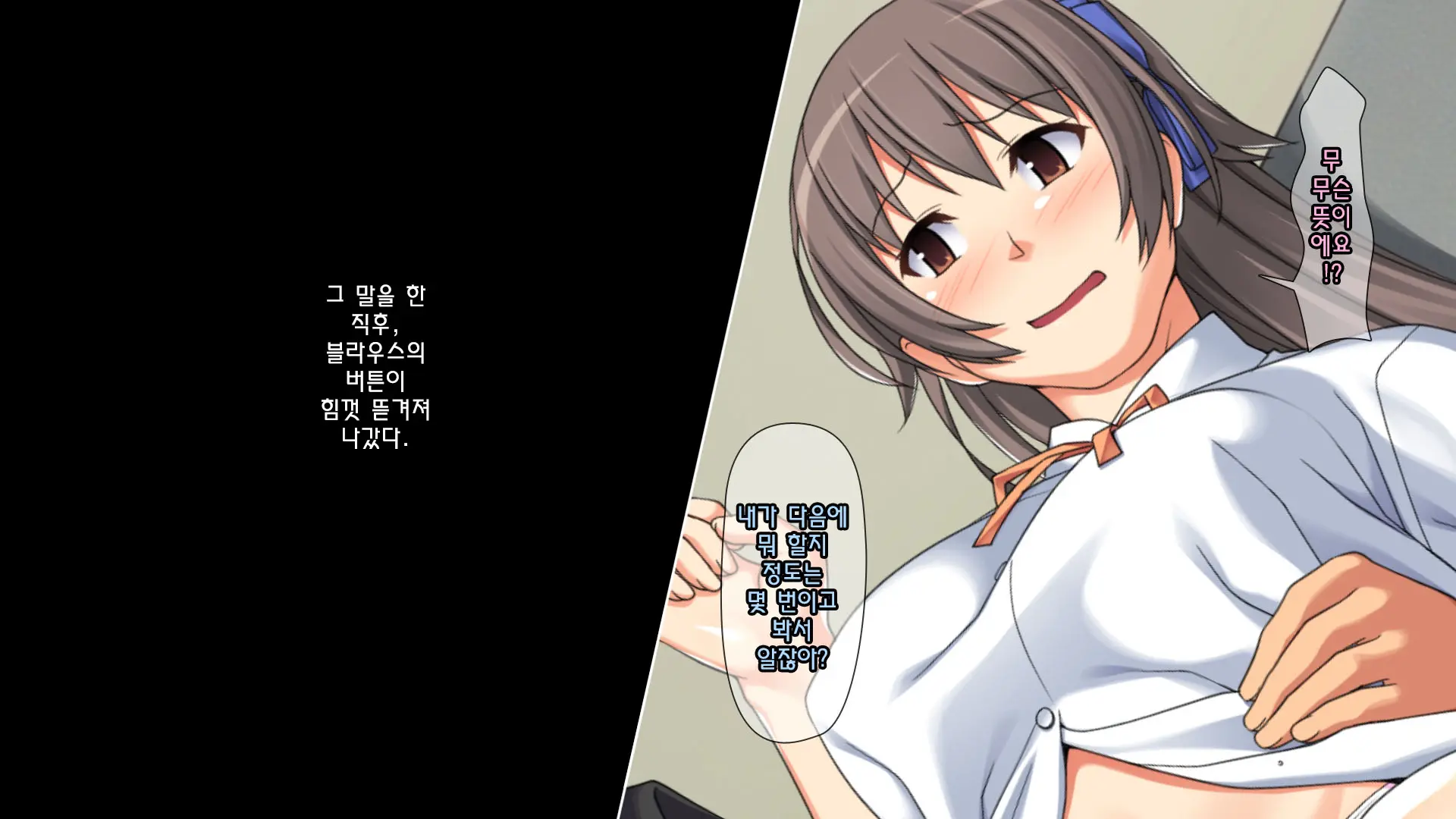 웹툰 이미지 79
