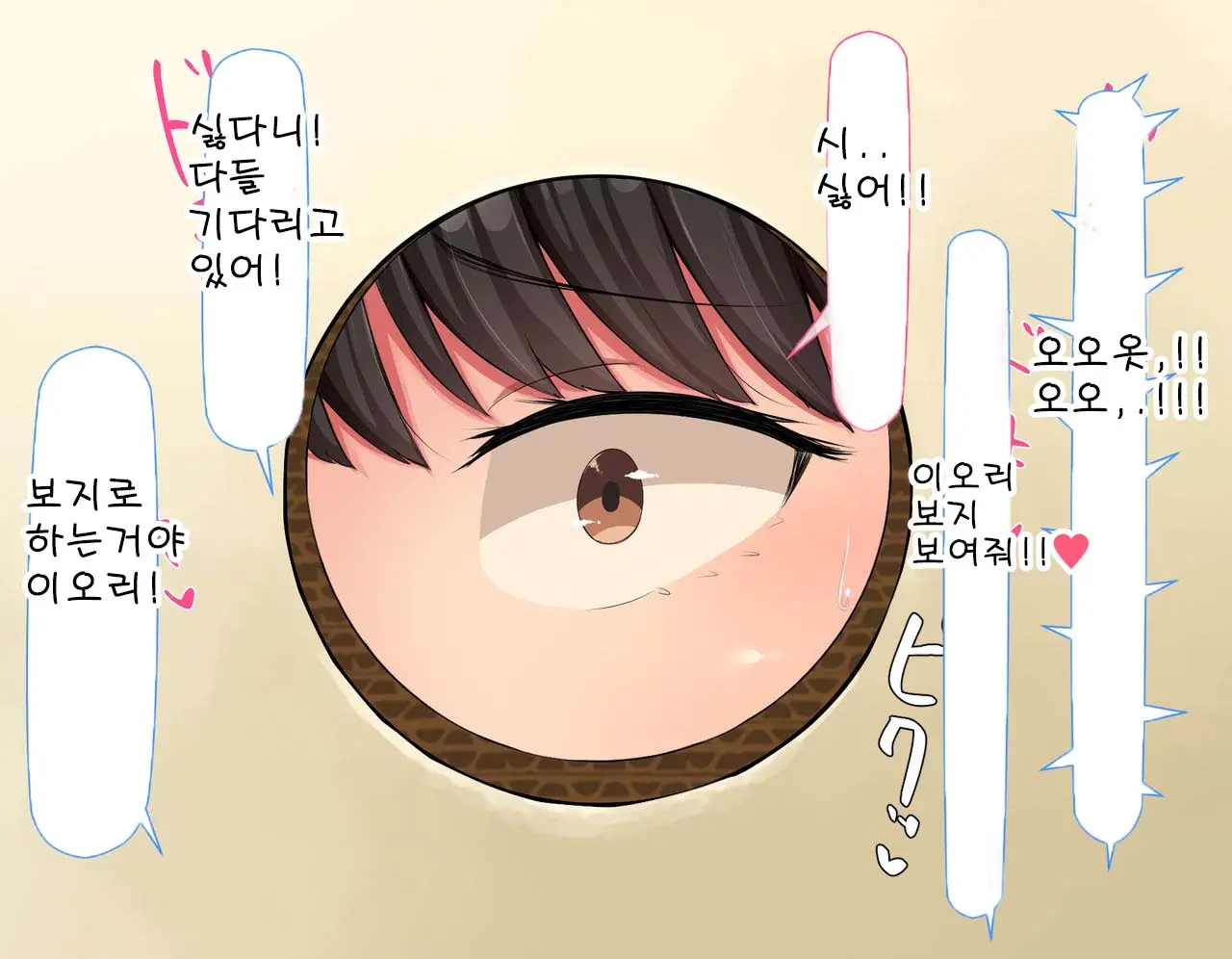웹툰 이미지 428