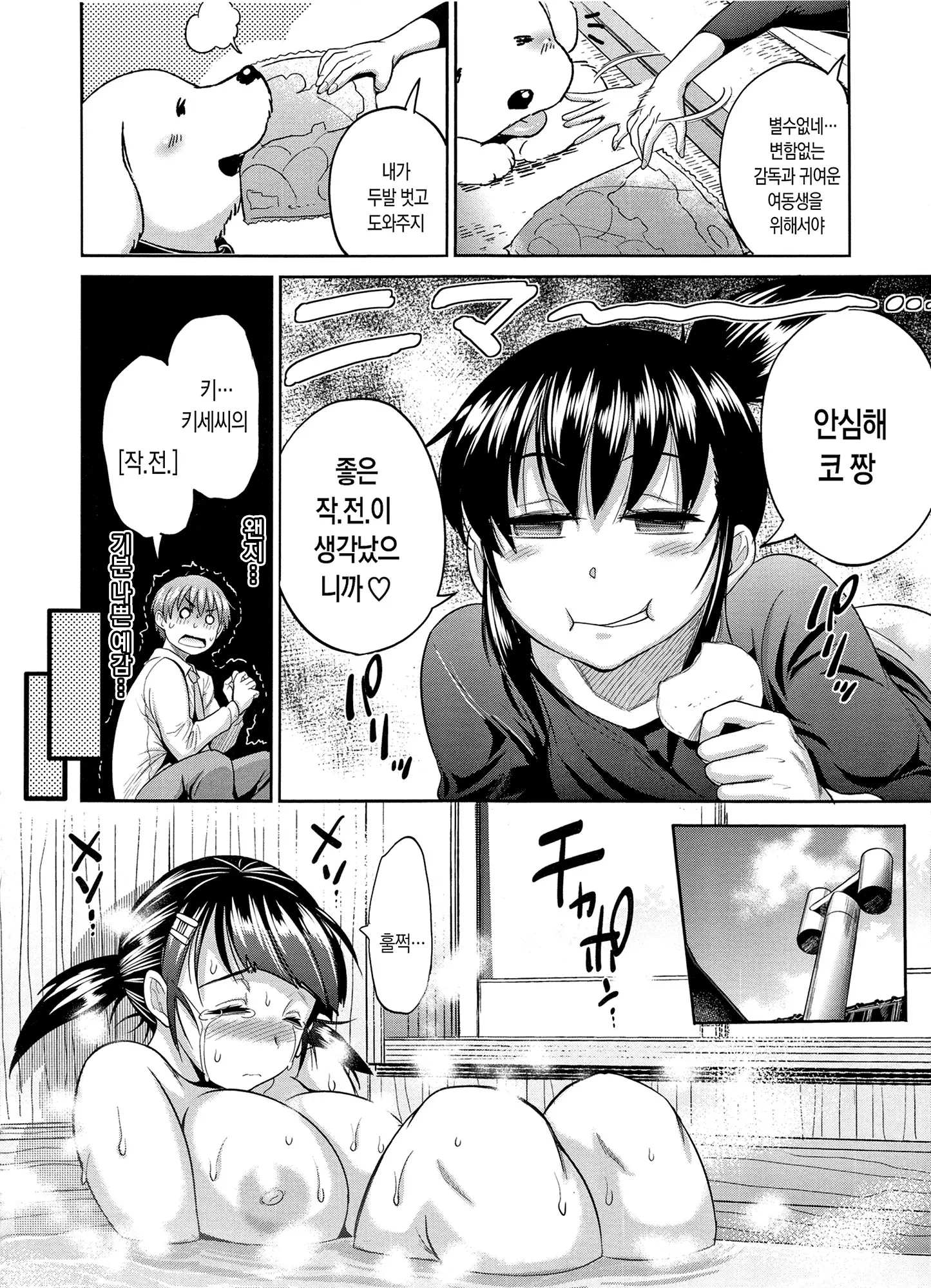 웹툰 이미지 97
