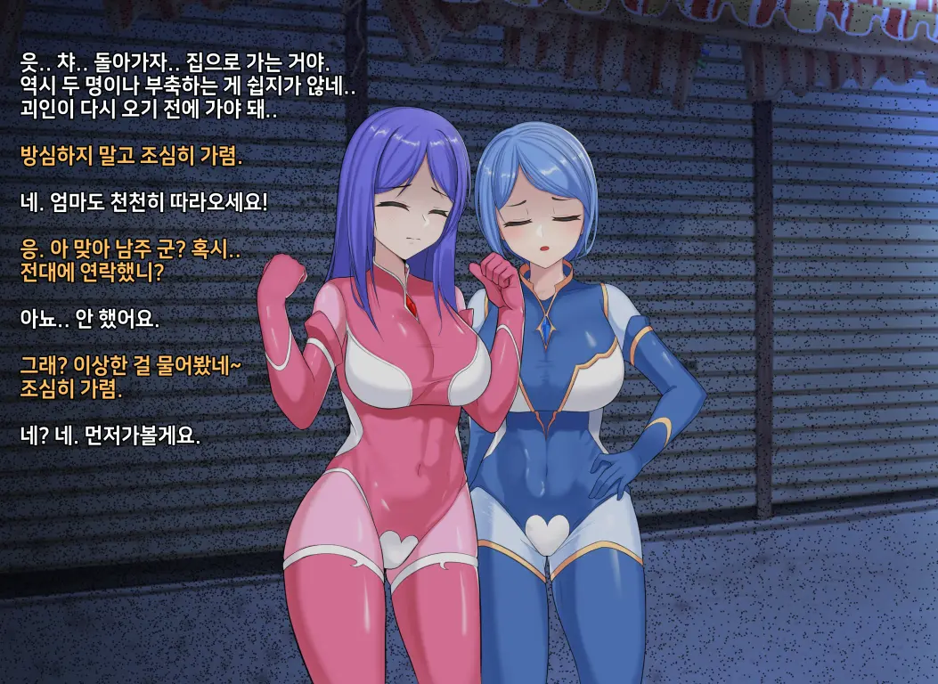 웹툰 이미지 333