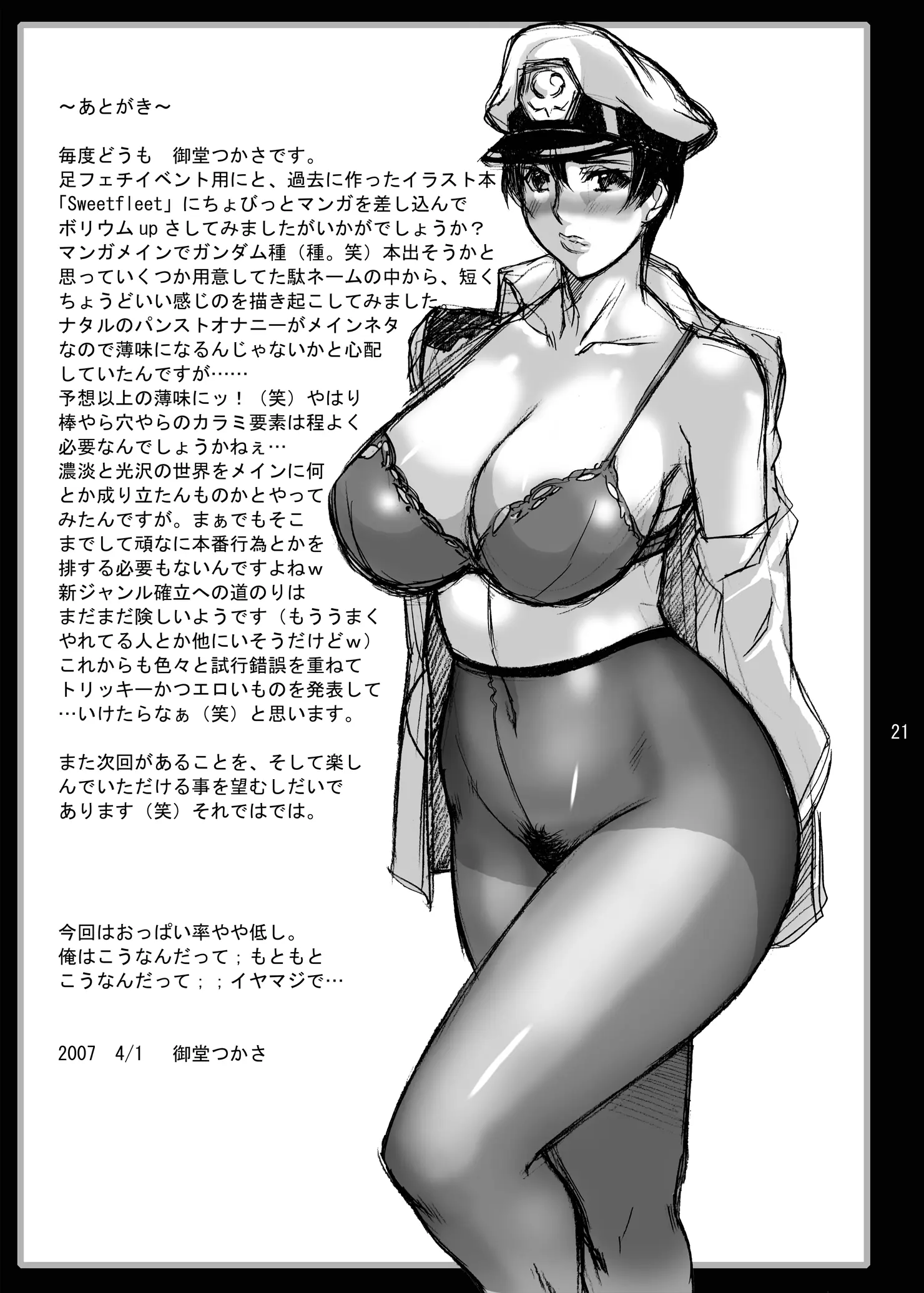 웹툰 이미지 20