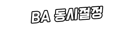 웹툰 이미지 353
