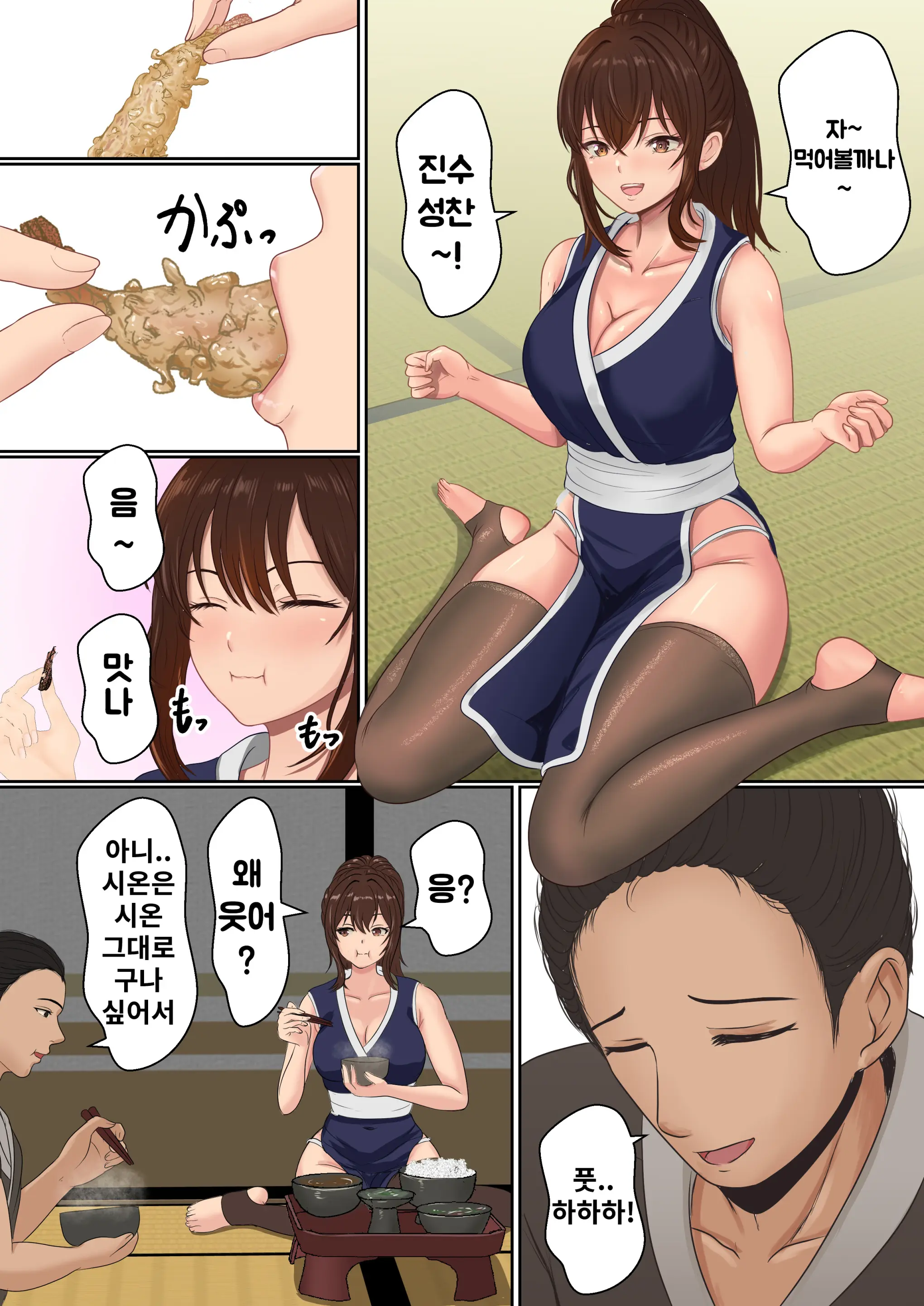 웹툰 이미지 11