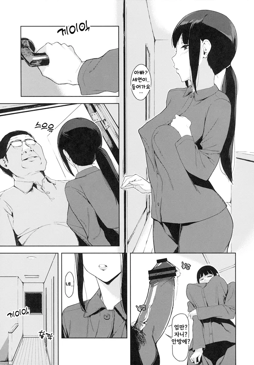 웹툰 이미지 0
