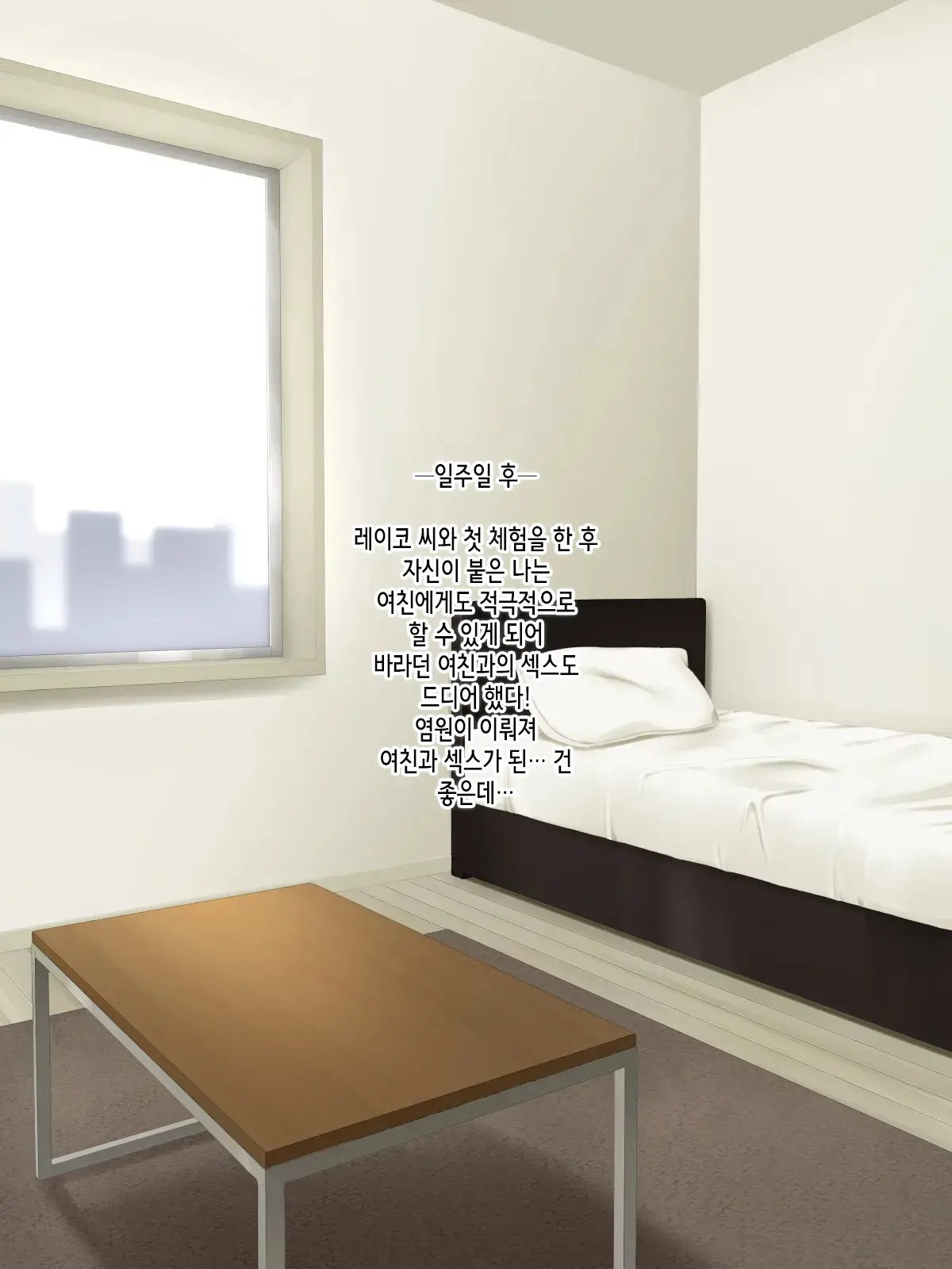 웹툰 이미지 76
