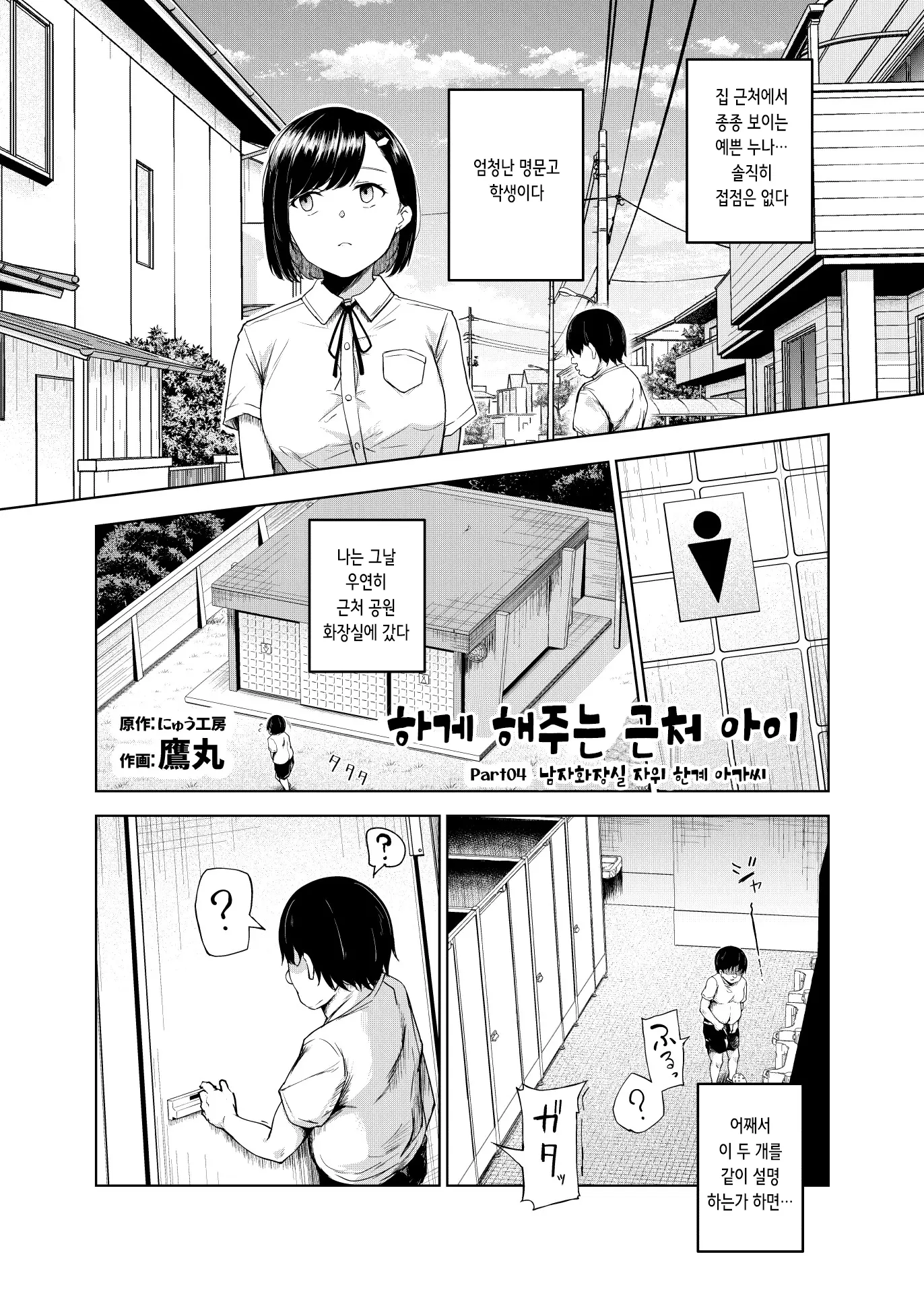 웹툰 이미지 26