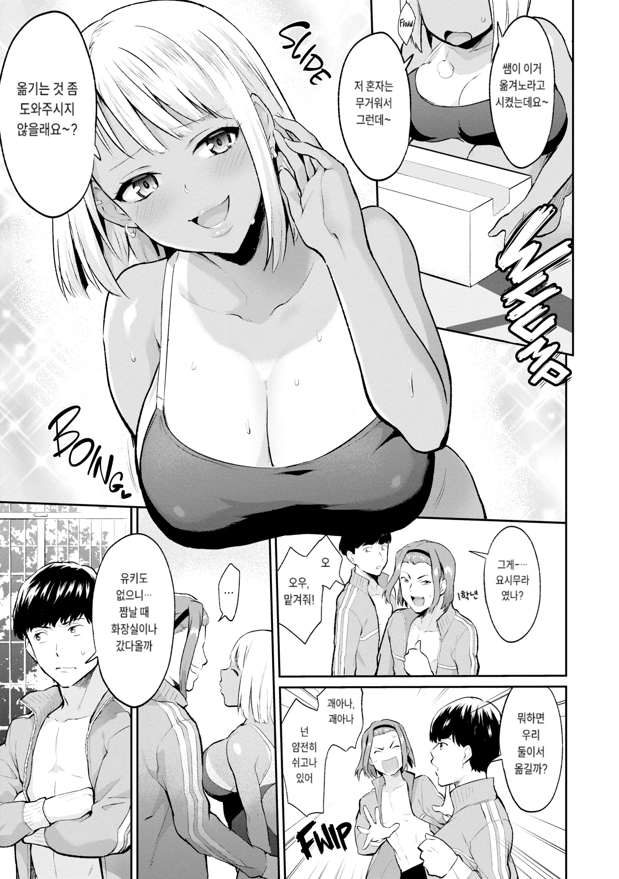 웹툰 이미지 42