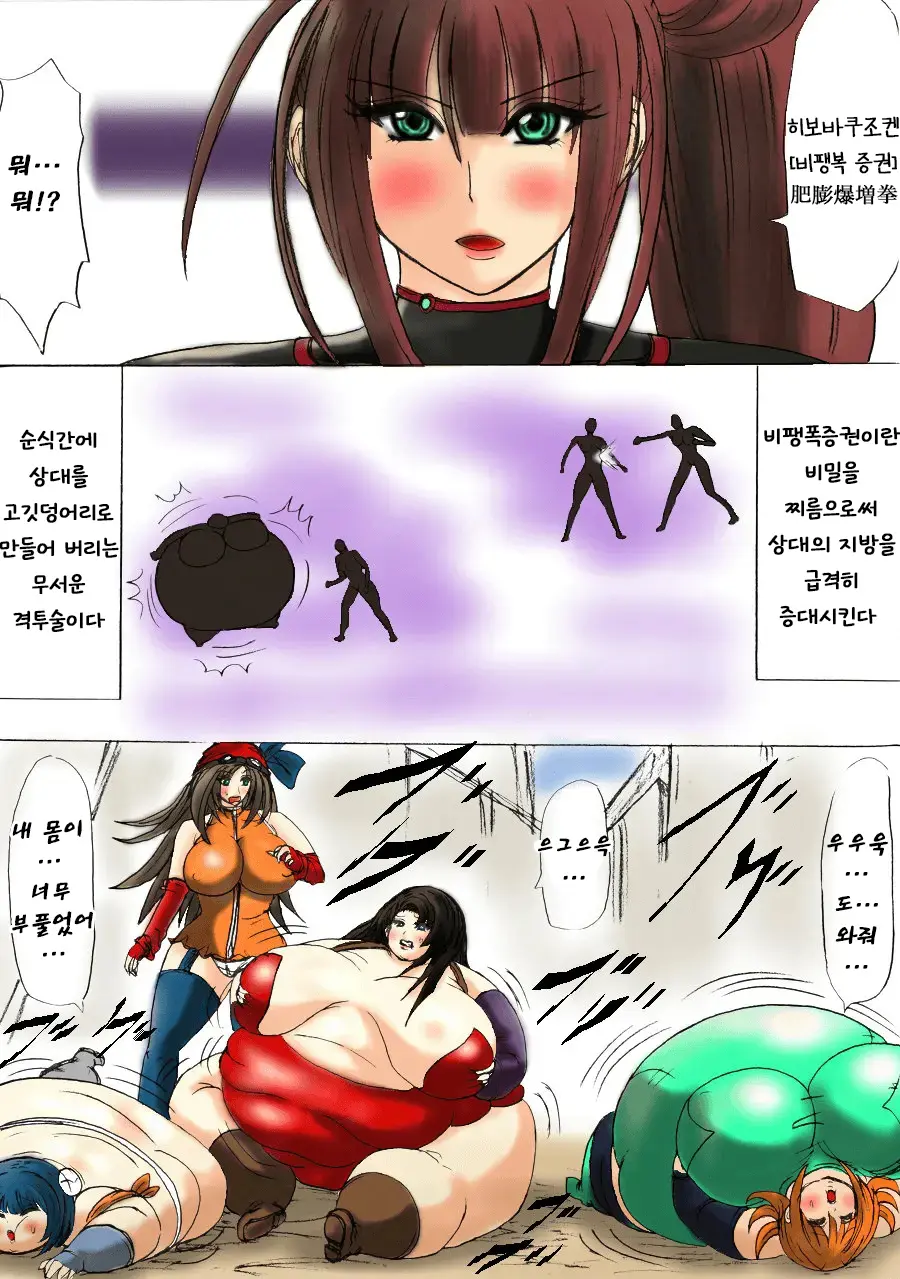 웹툰 이미지 9