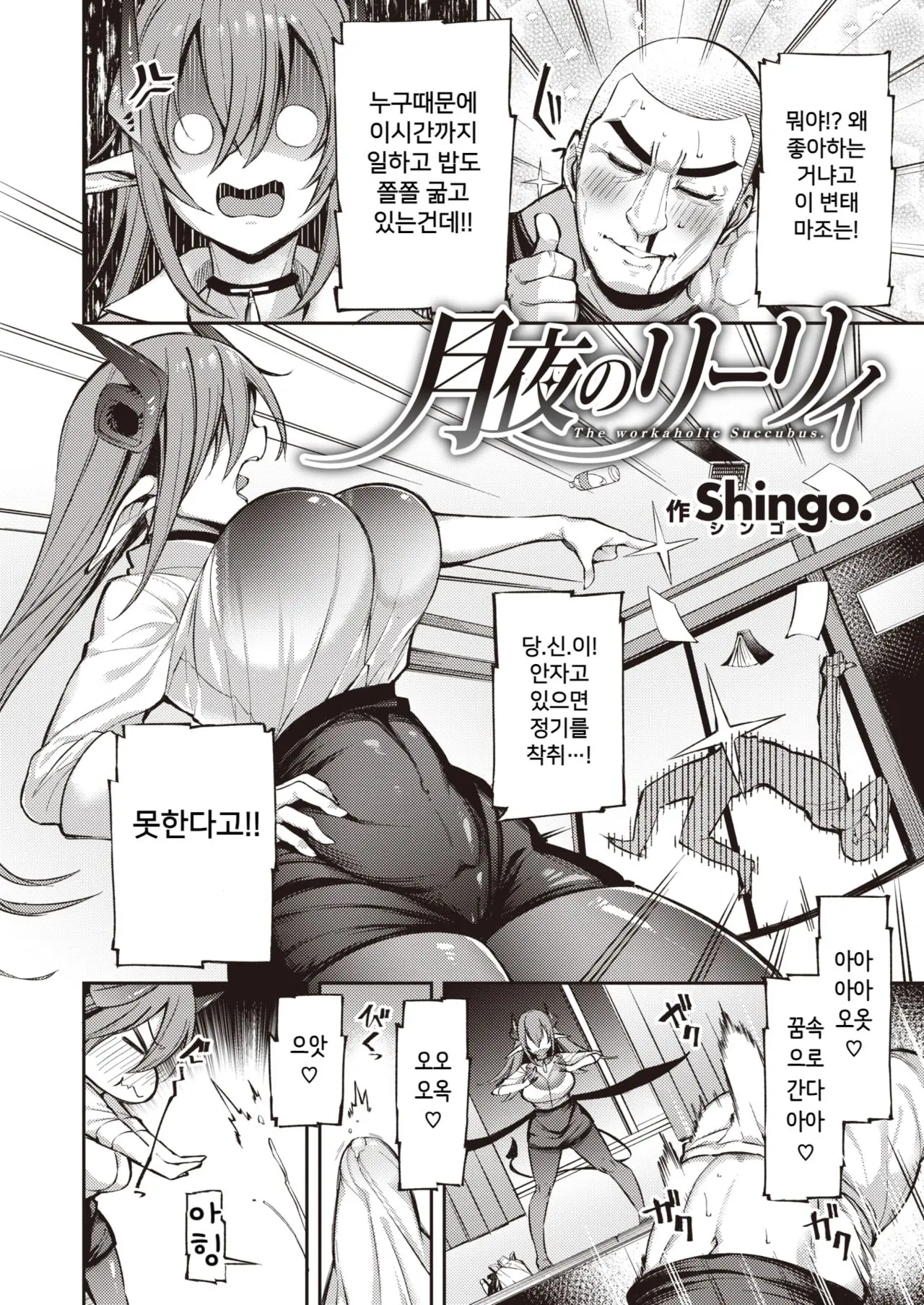 웹툰 이미지 1