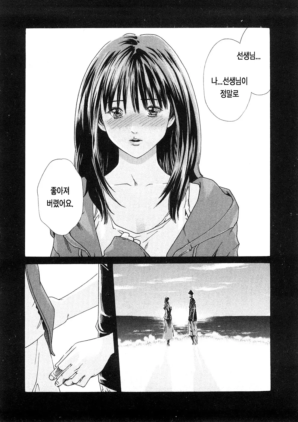 웹툰 이미지 70