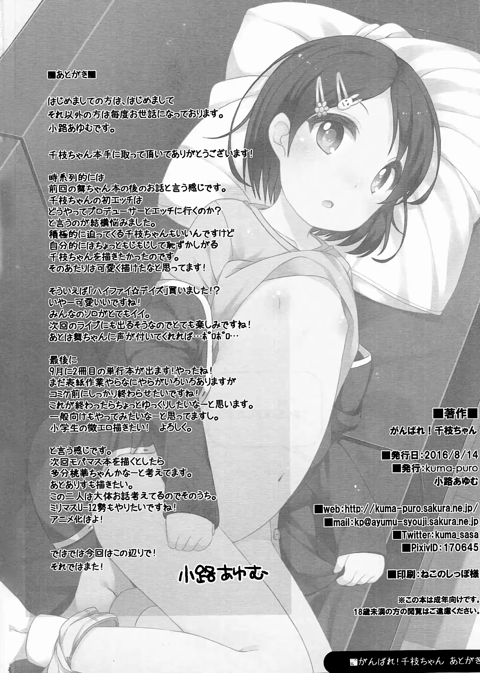 웹툰 이미지 23