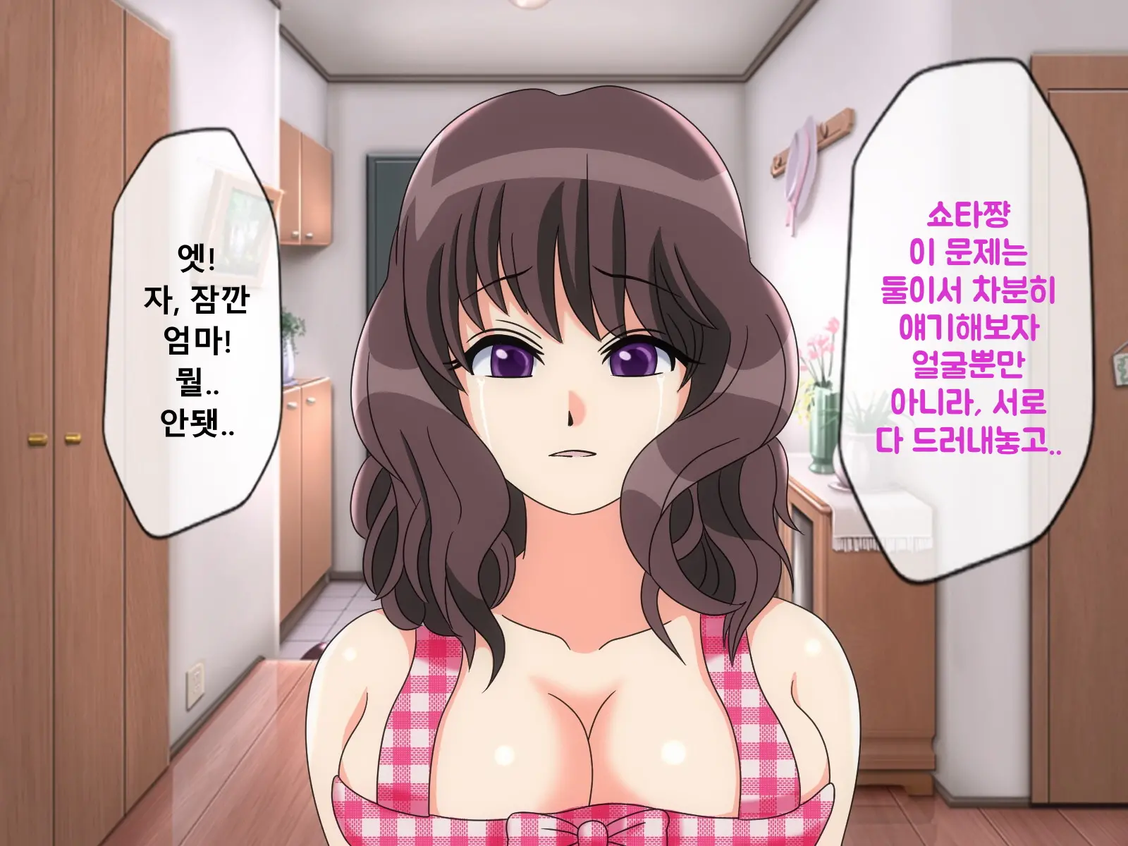 웹툰 이미지 57