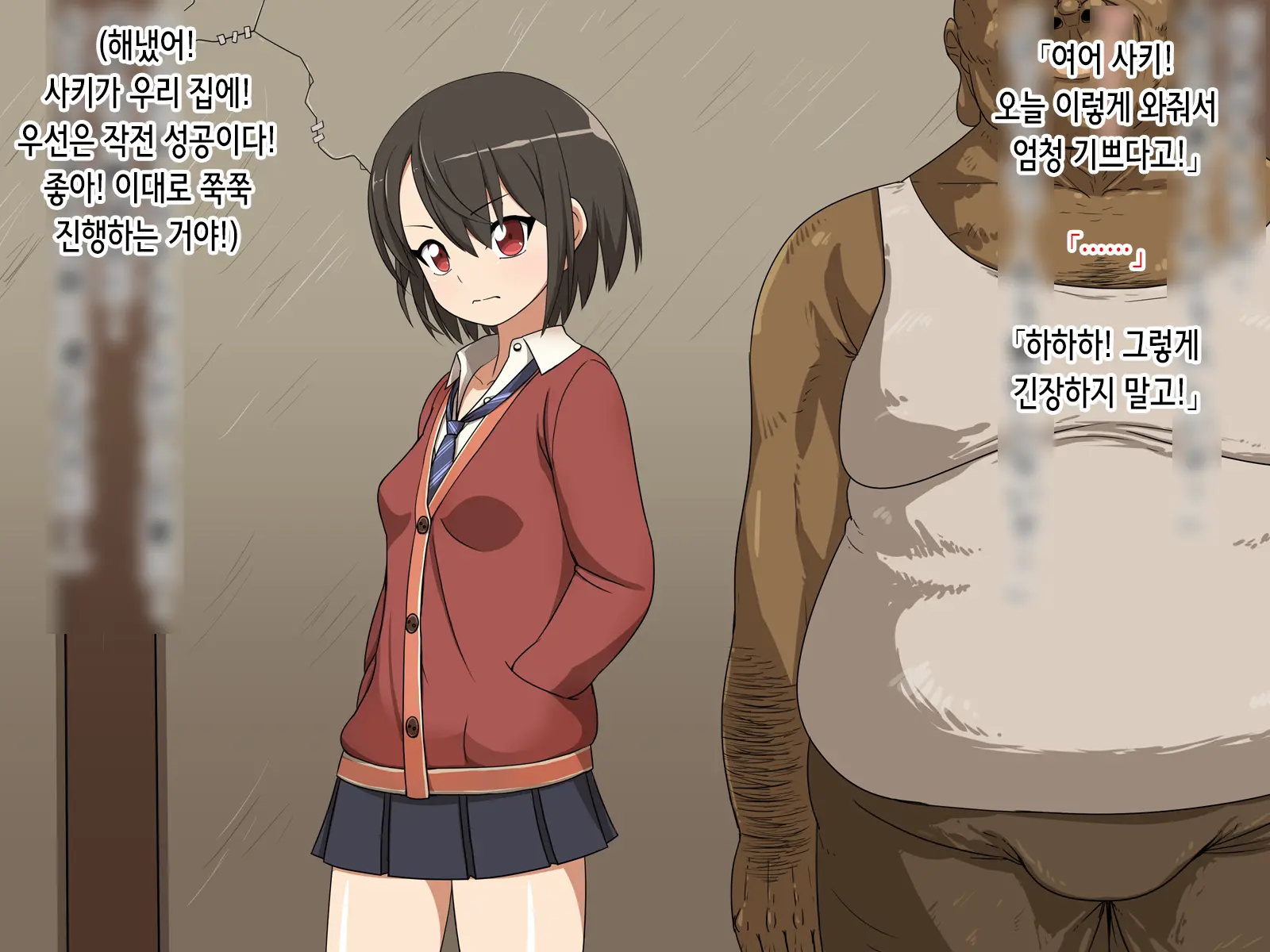 웹툰 이미지 18