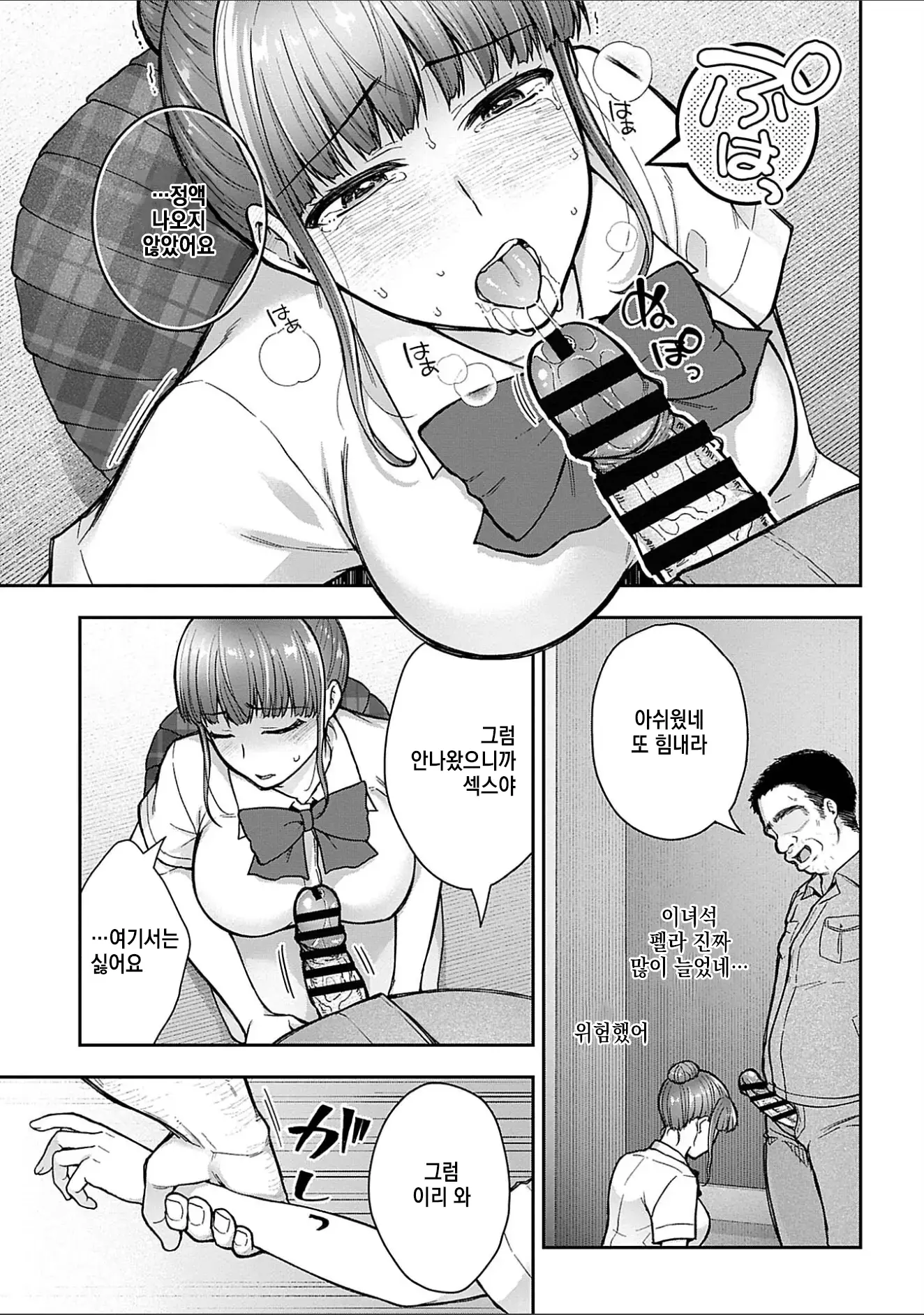 웹툰 이미지 142