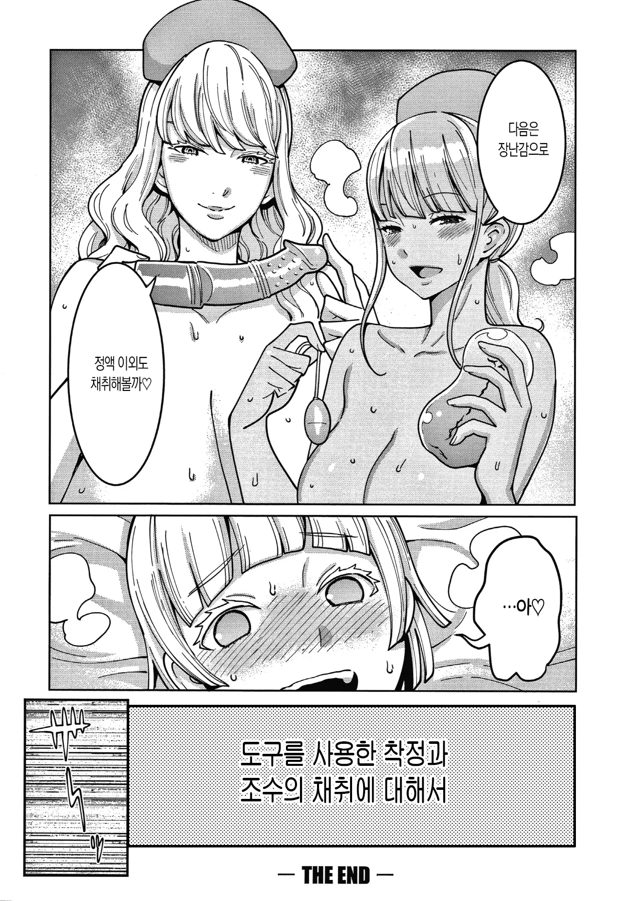 웹툰 이미지 25