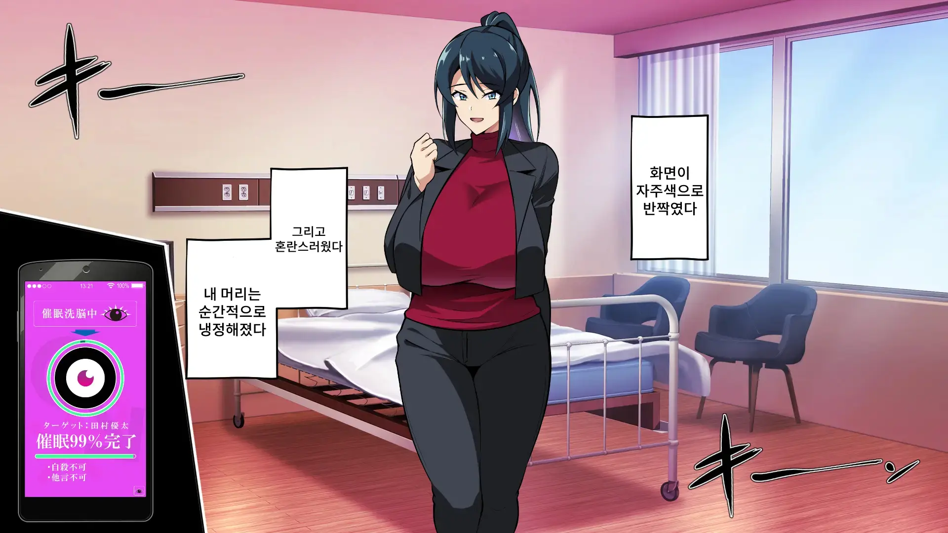 웹툰 이미지 233