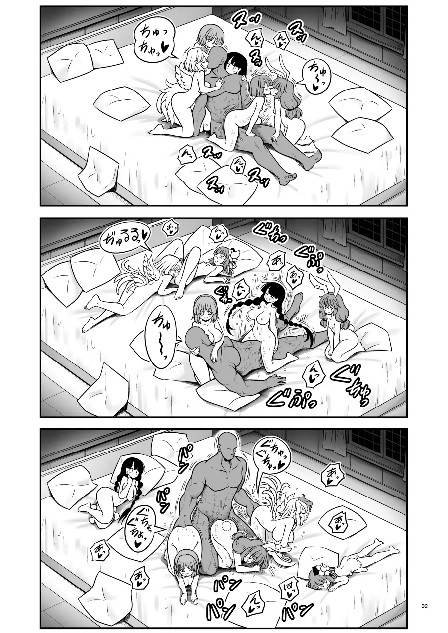 웹툰 이미지 31