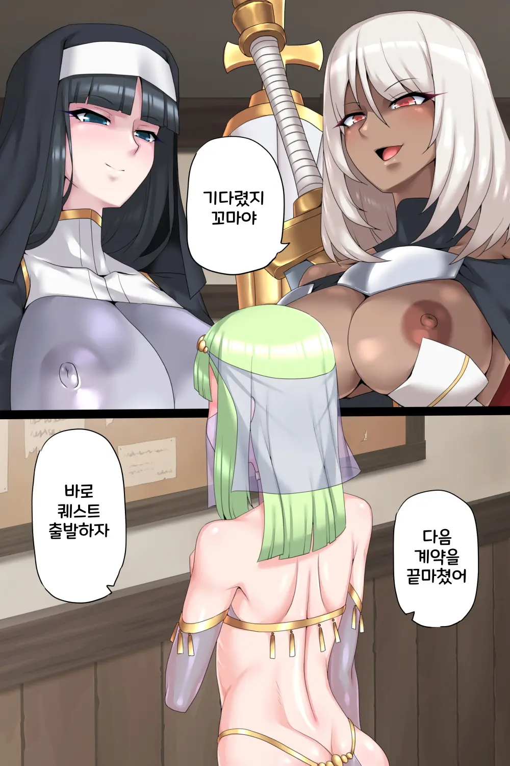 웹툰 이미지 129