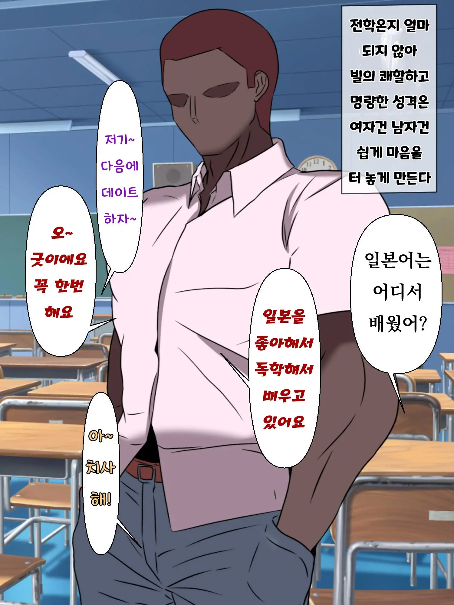 웹툰 이미지 14