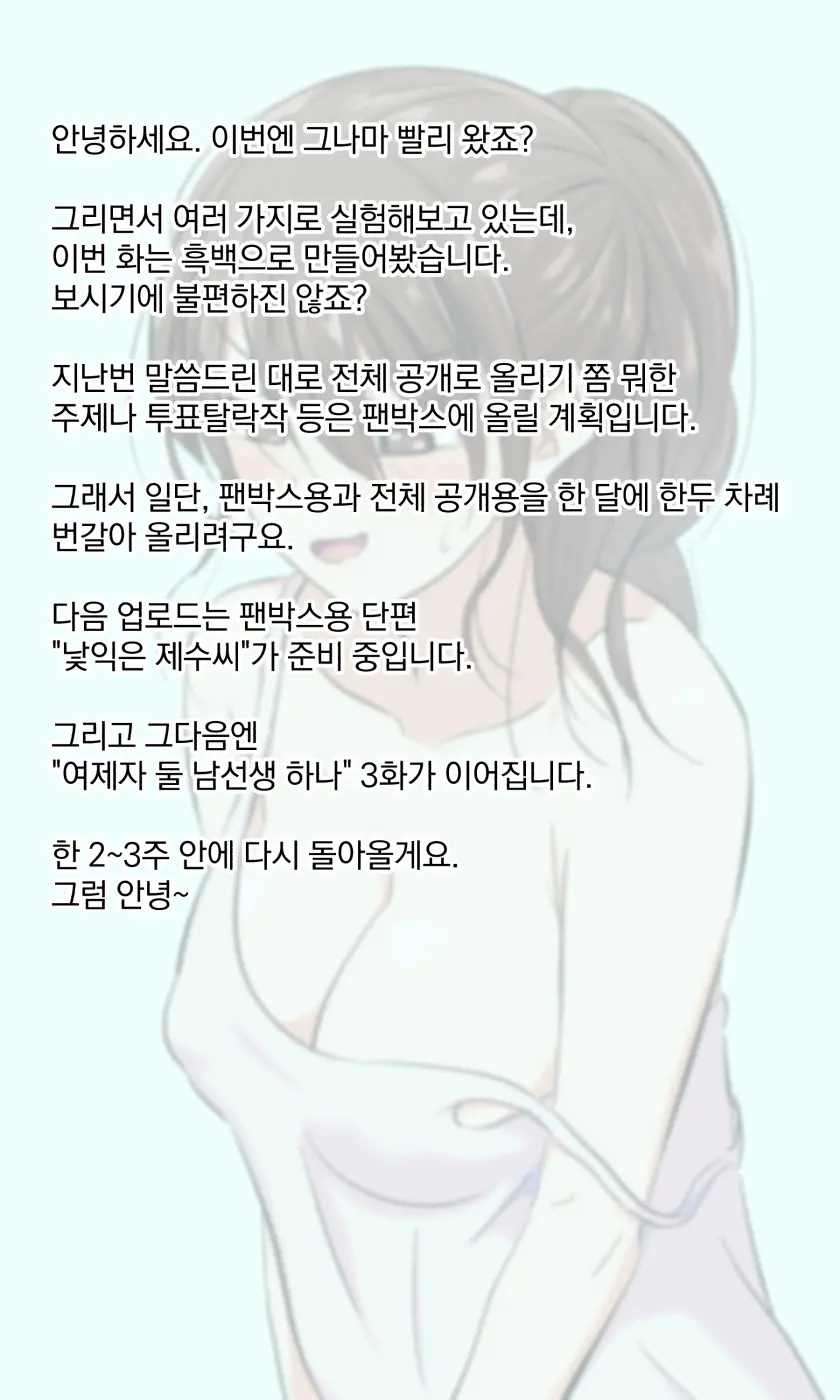 웹툰 이미지 24
