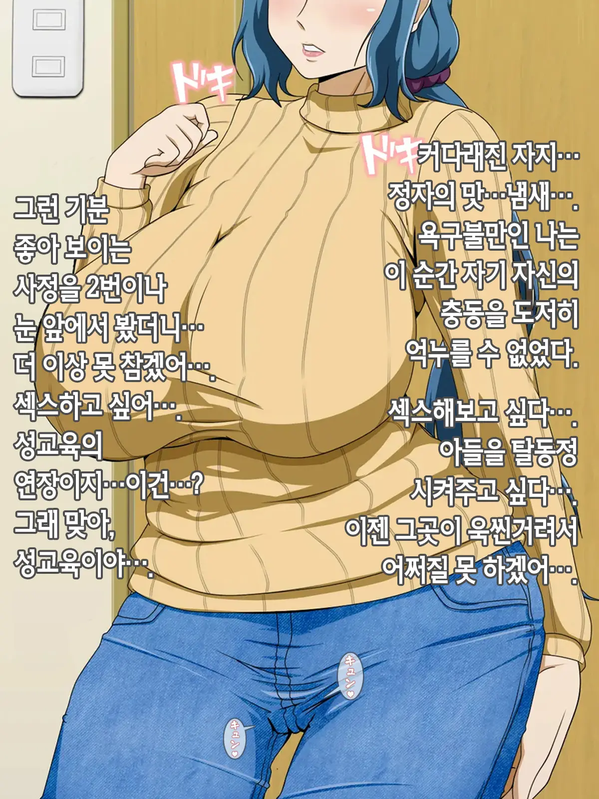 웹툰 이미지 165