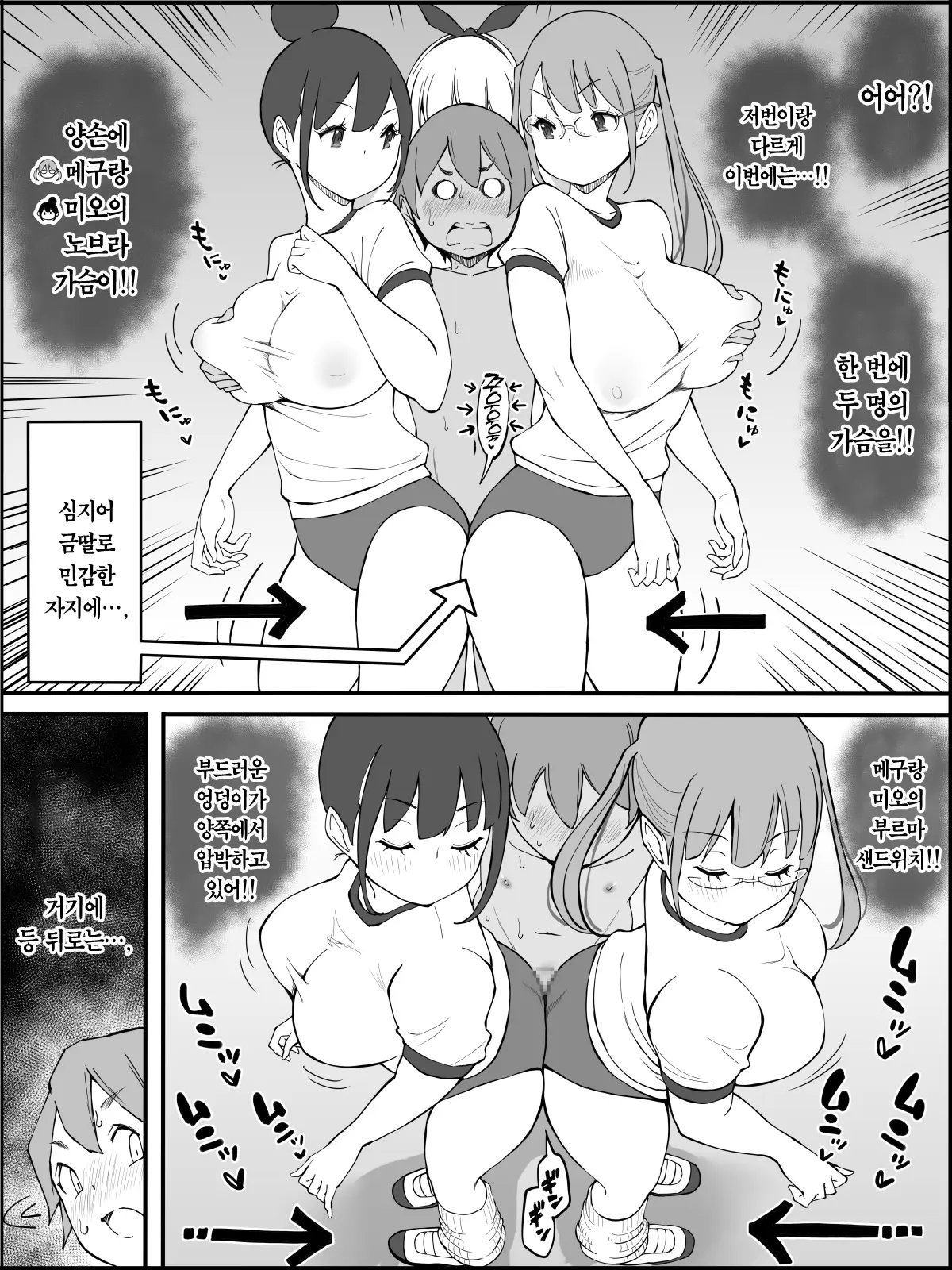웹툰 이미지 69