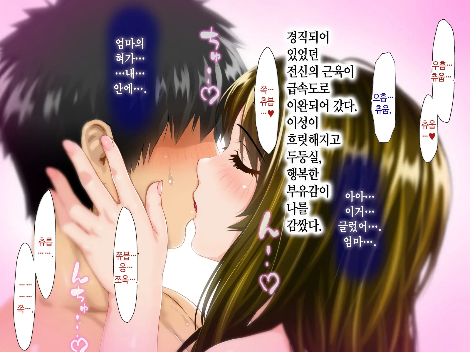 웹툰 이미지 38
