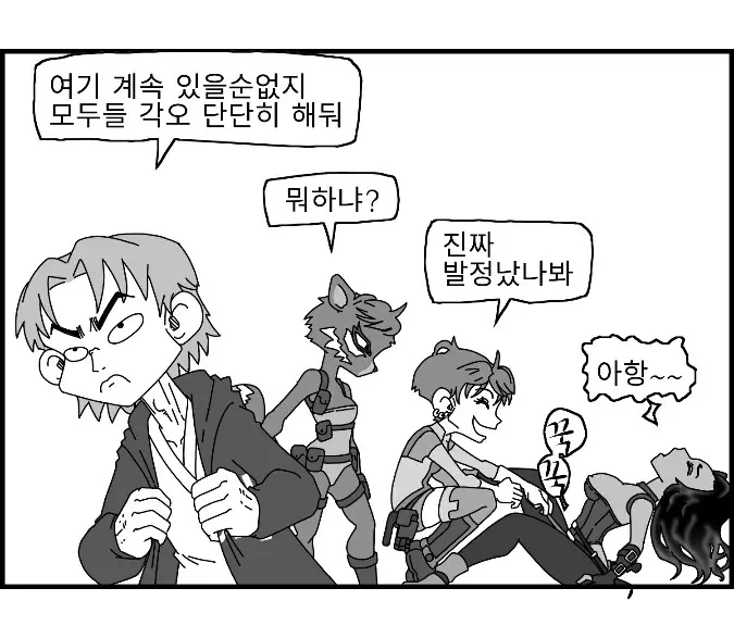 웹툰 이미지 72