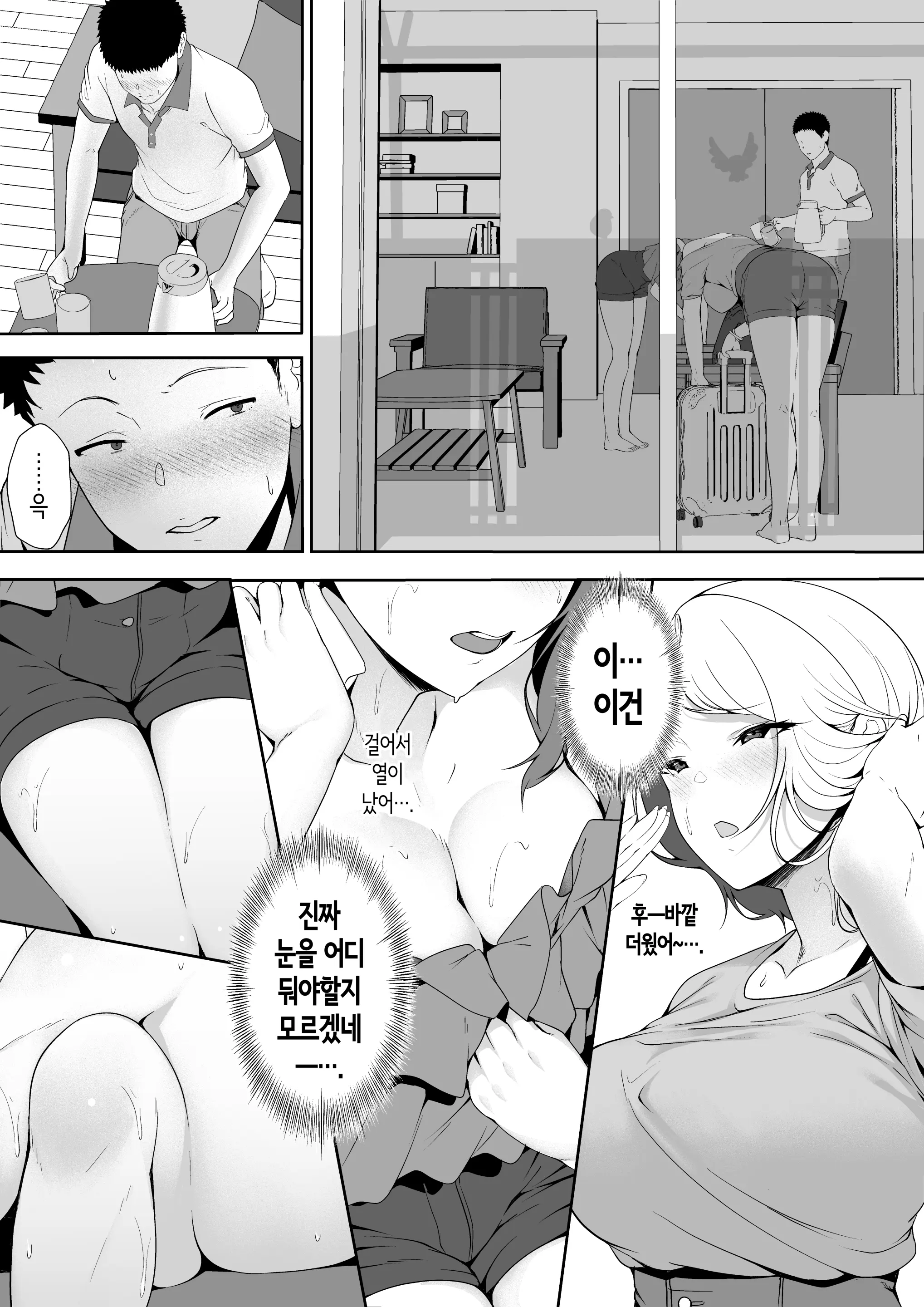 웹툰 이미지 10