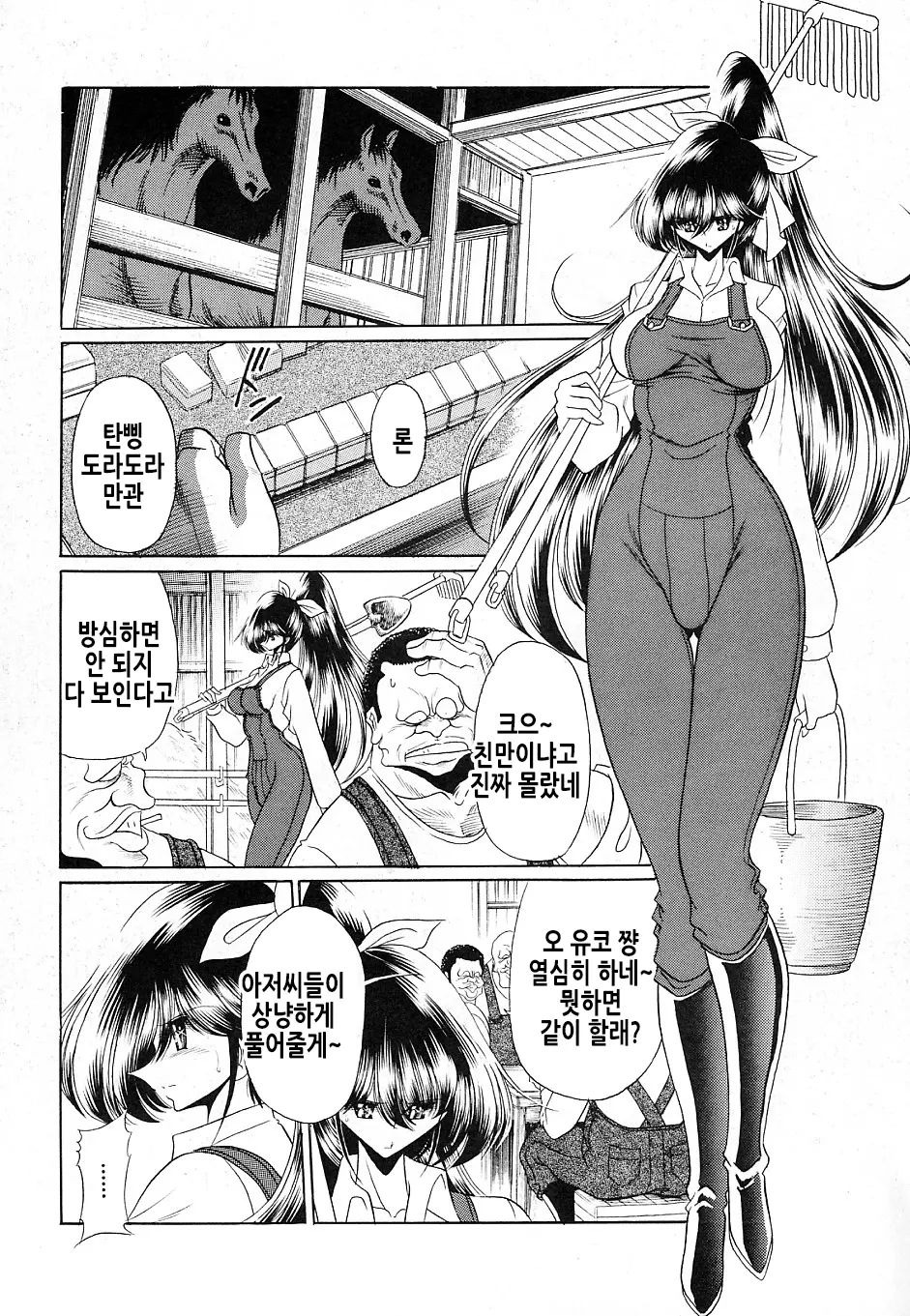 웹툰 이미지 9