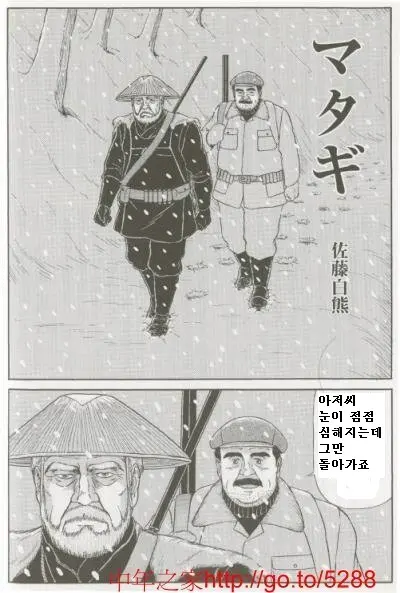 웹툰 이미지 0