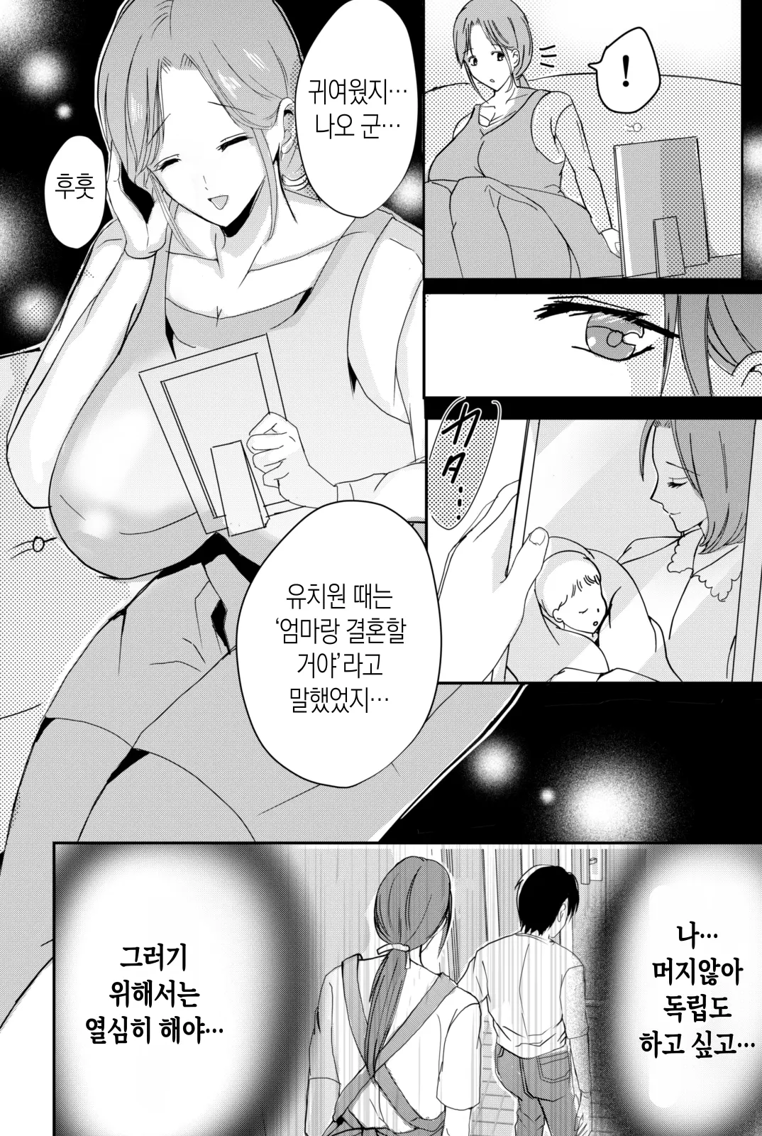웹툰 이미지 22